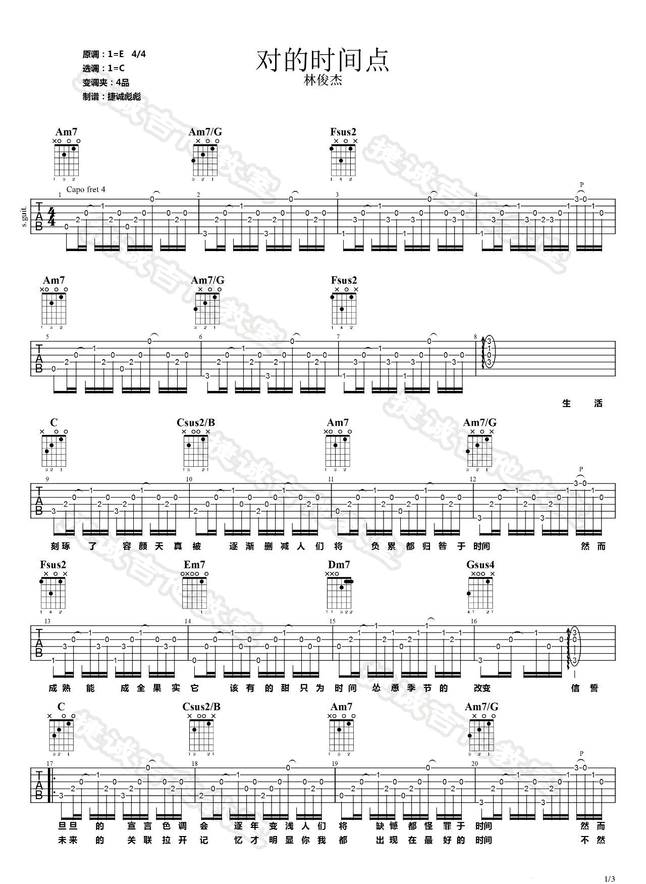 image-1081.png