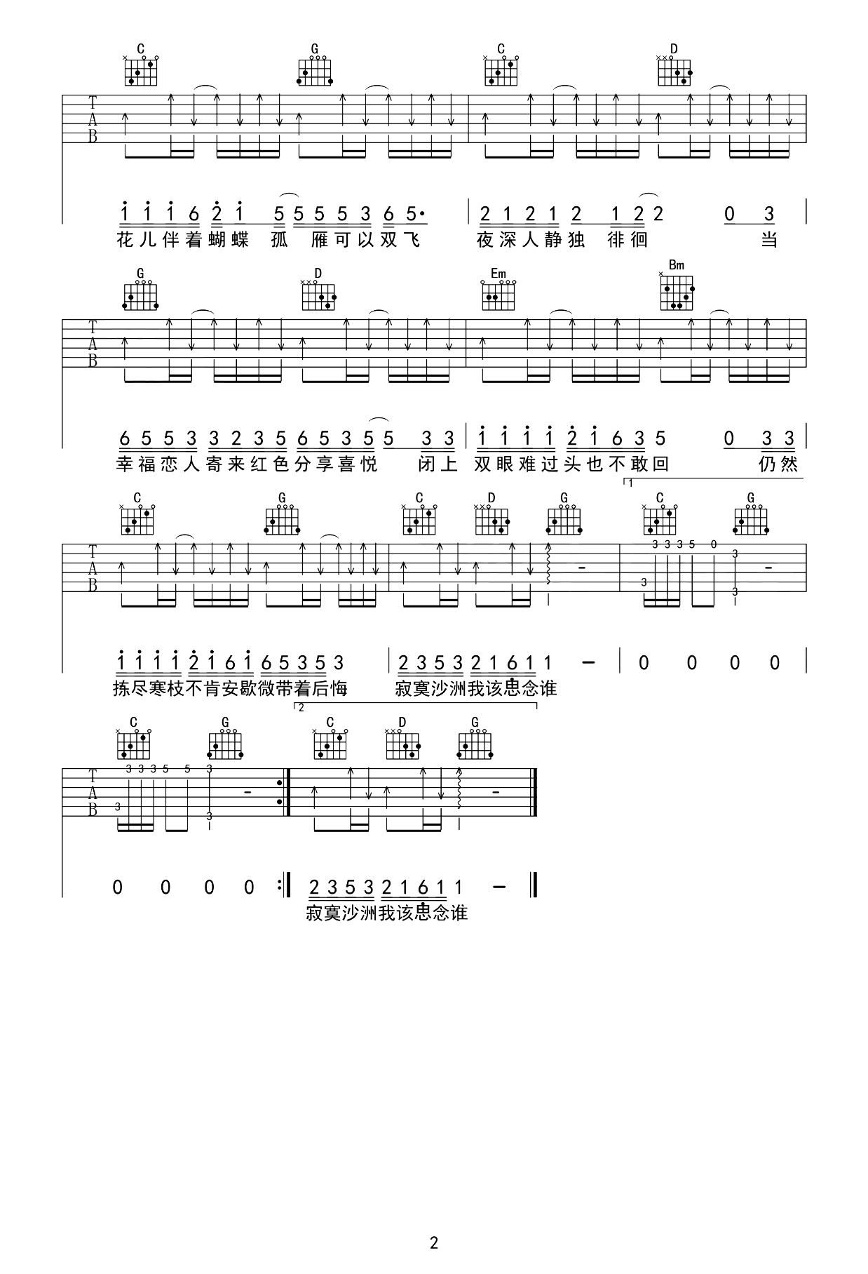 image-1078.png