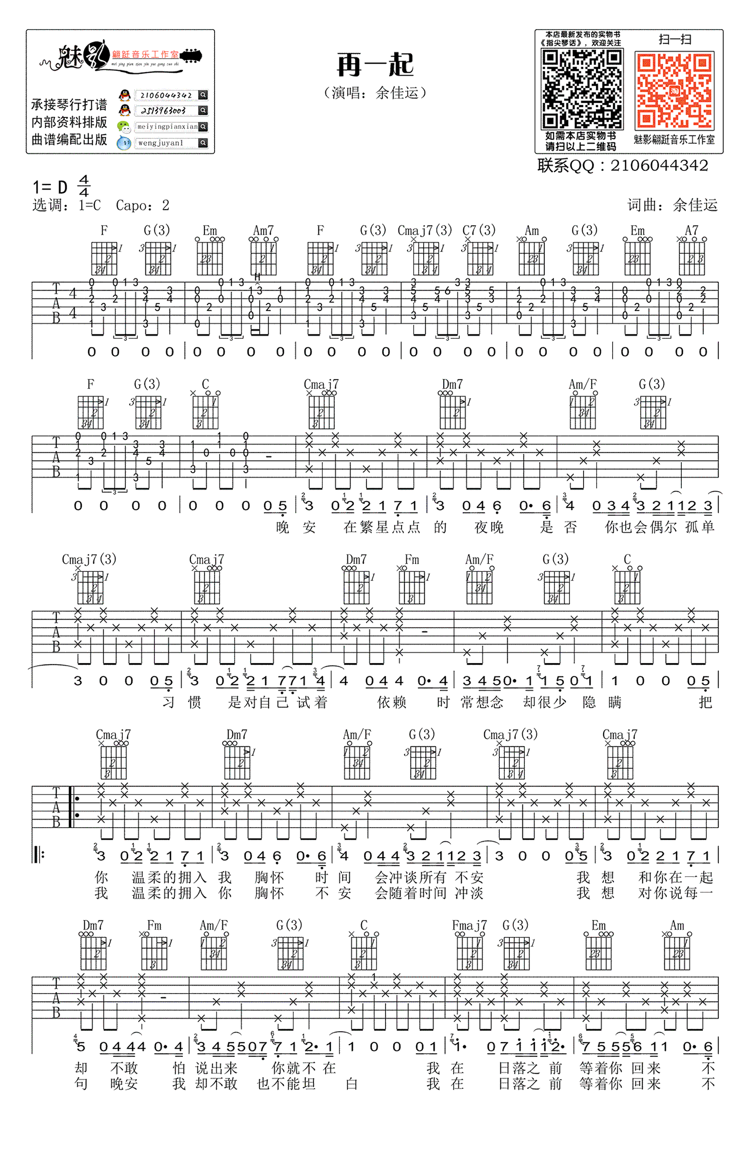 image-1043.png