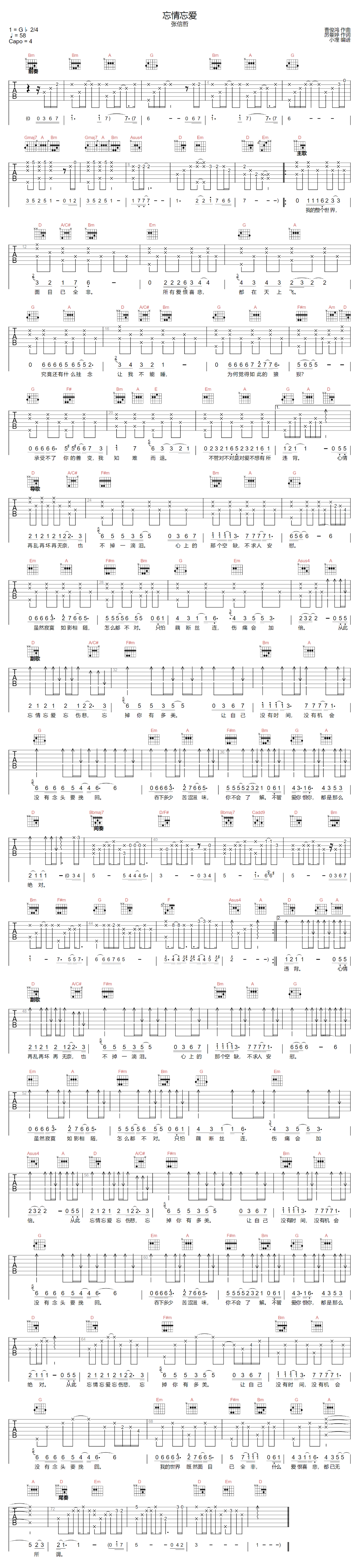 image-1029.png
