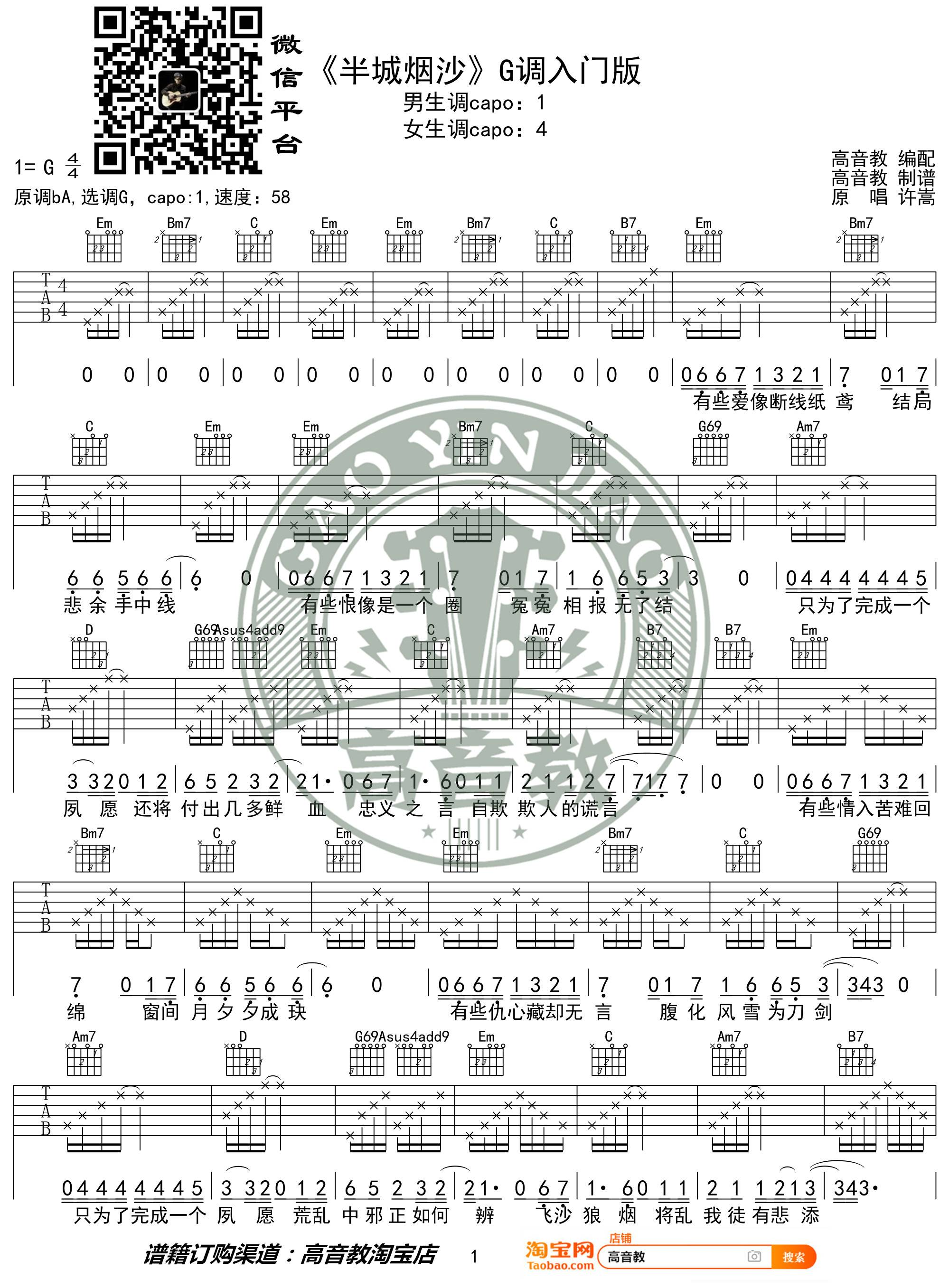 image-981.png