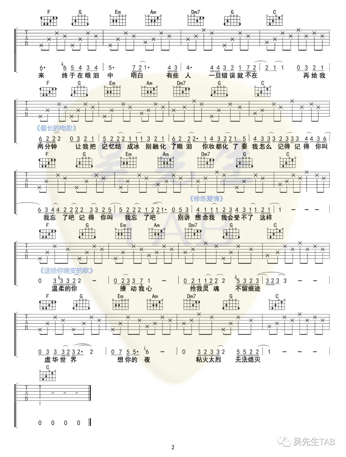 image-970.png