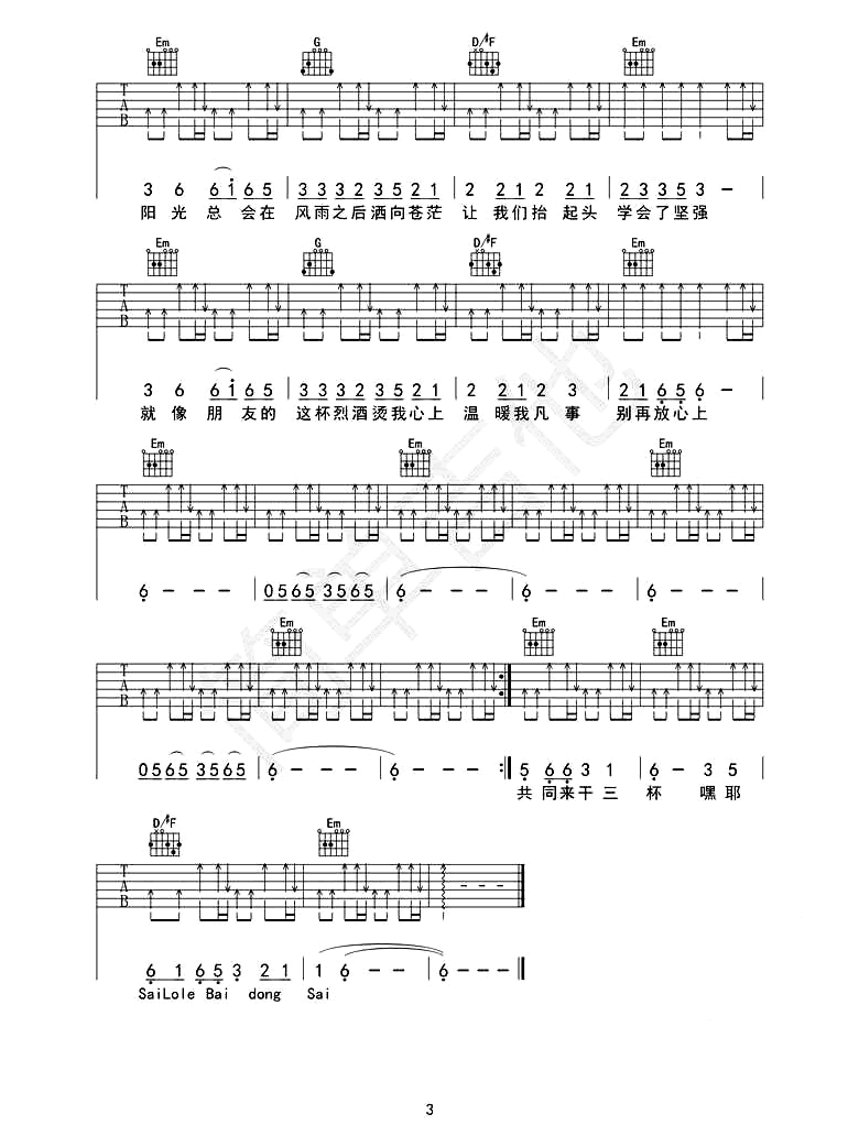 image-938.png