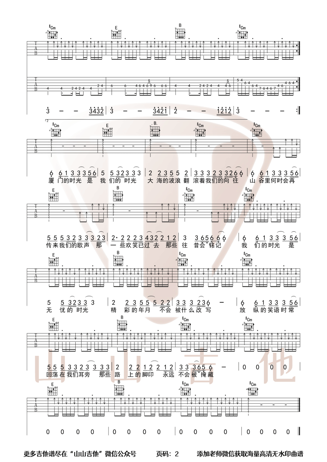 image-935.png