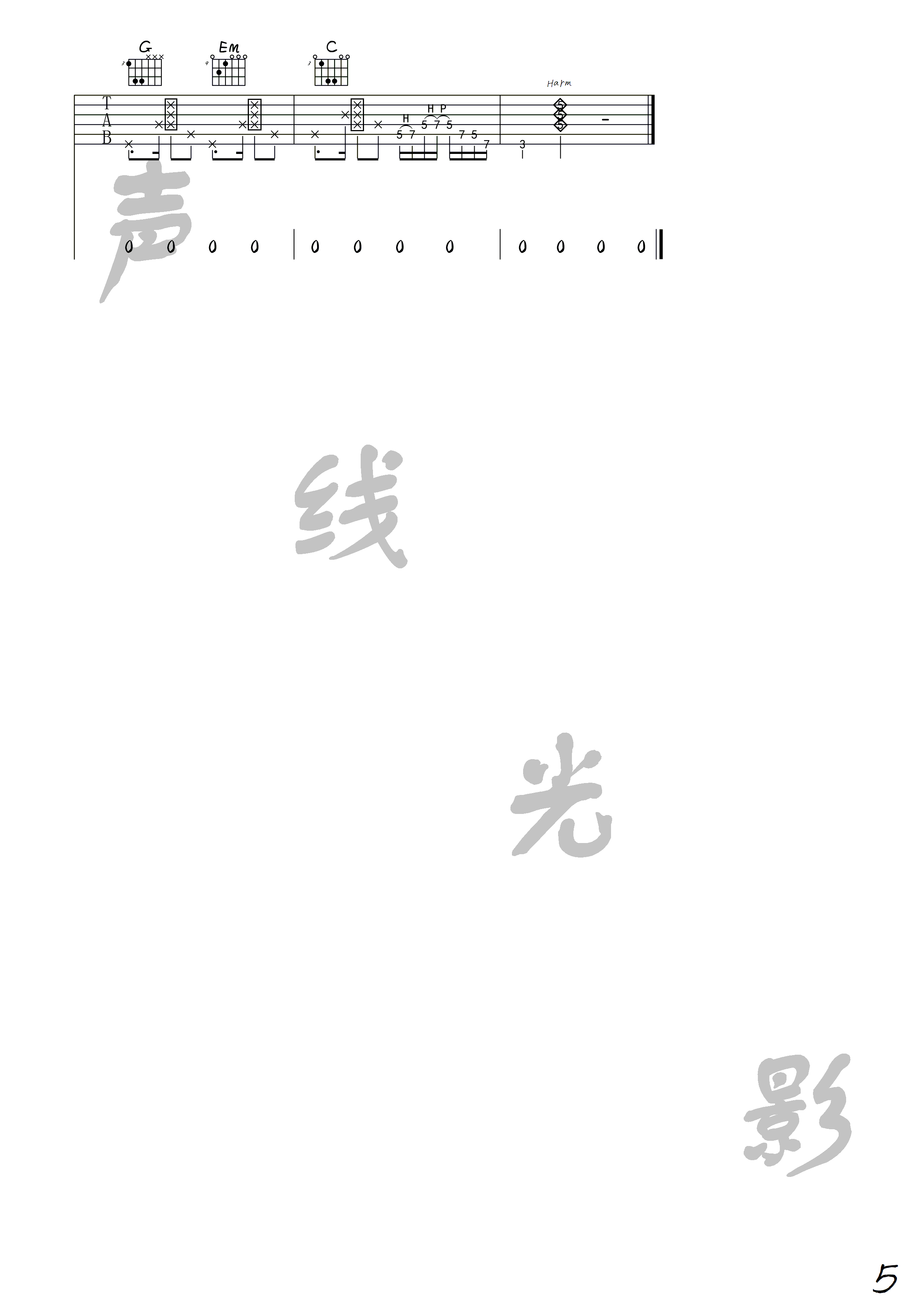 image-914.png
