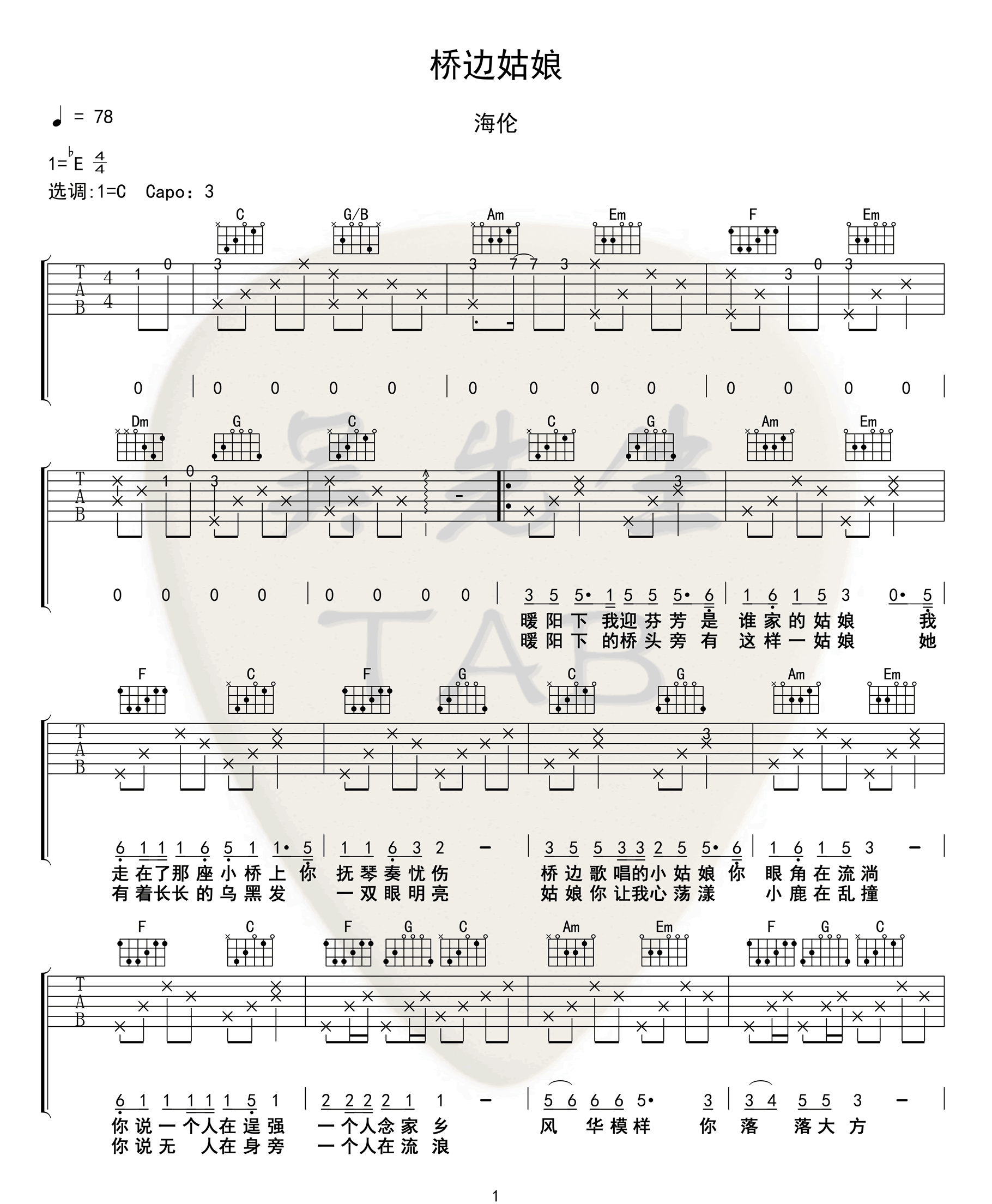 image-881.png