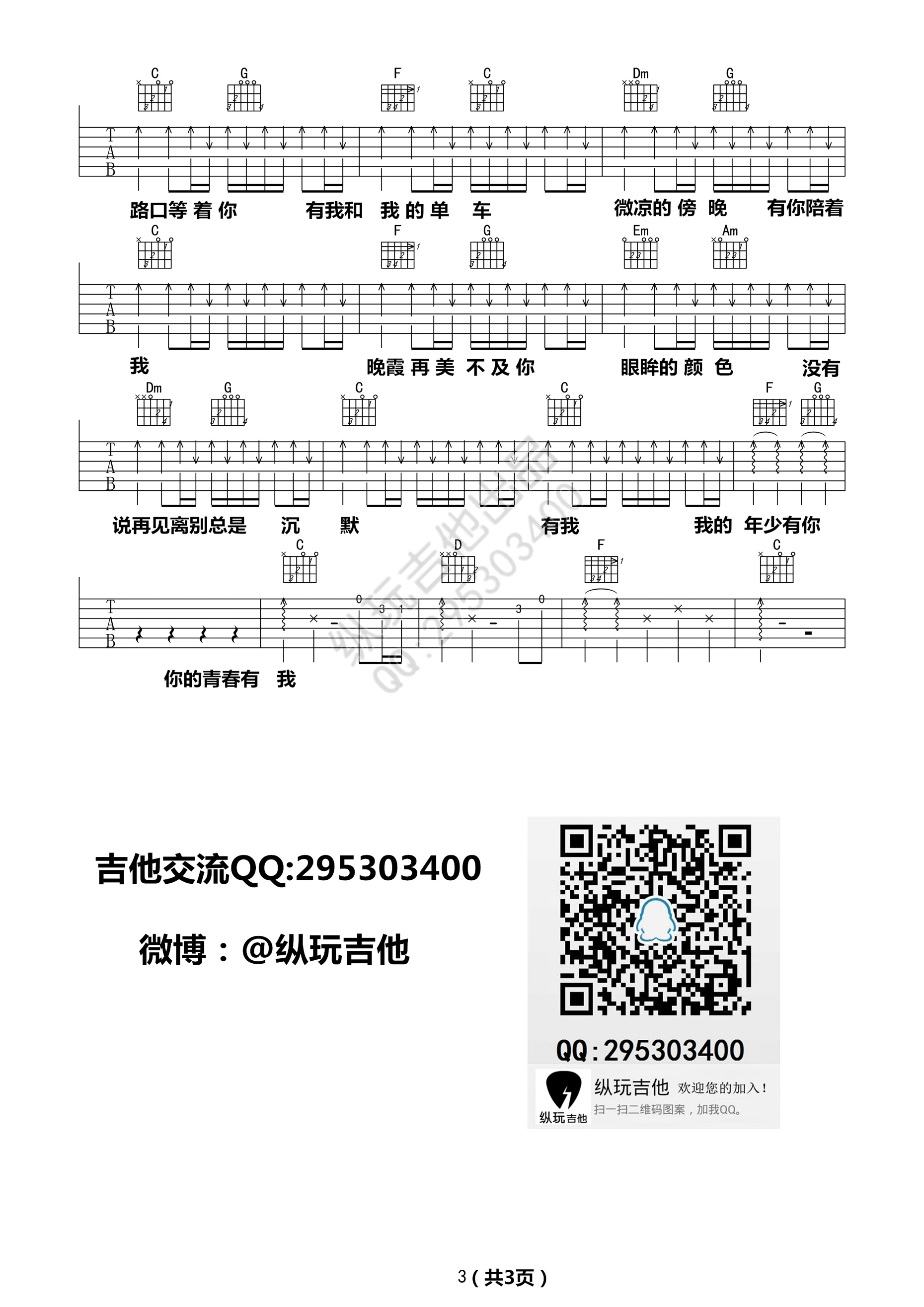 image-810.png