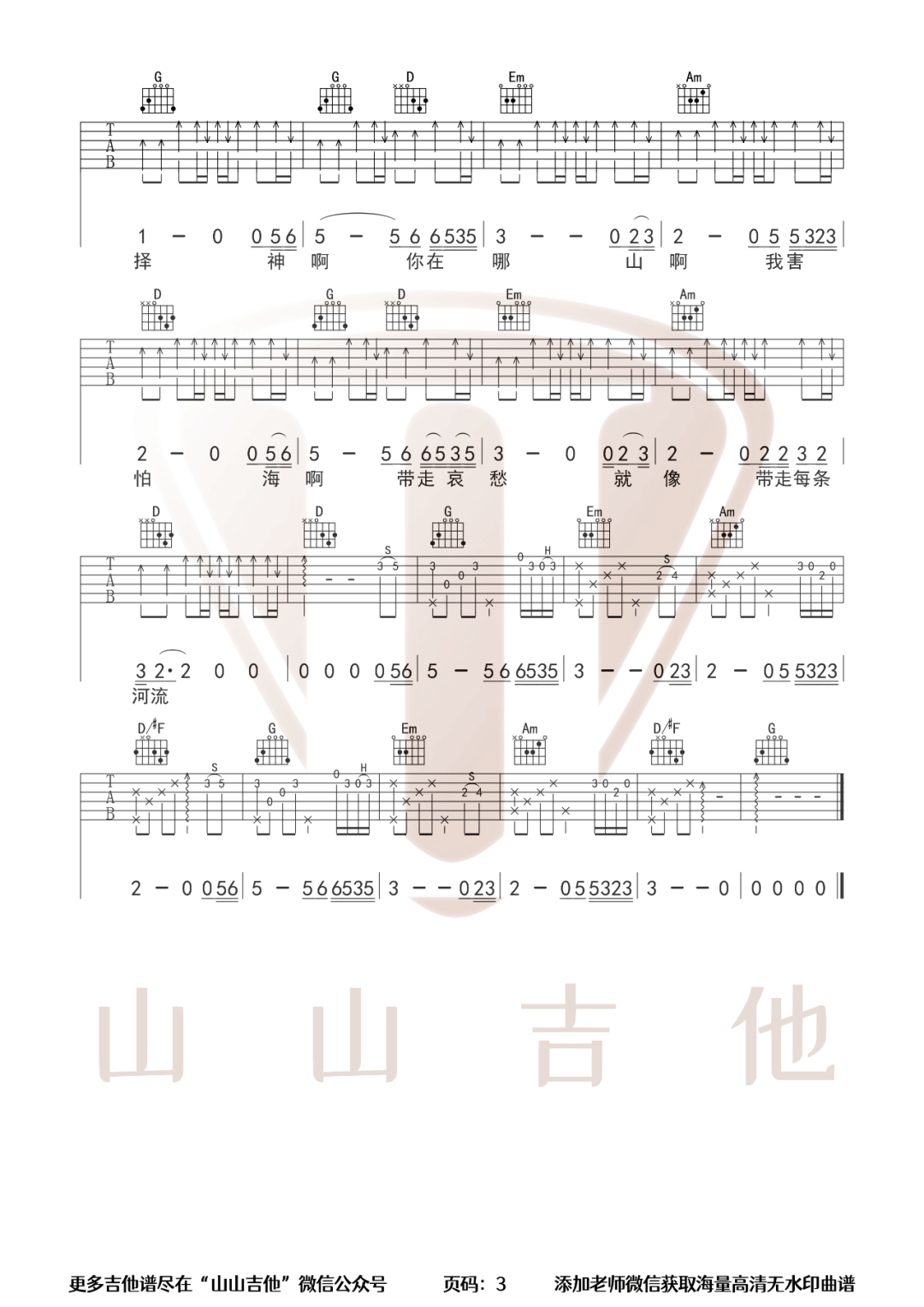 image-807.png