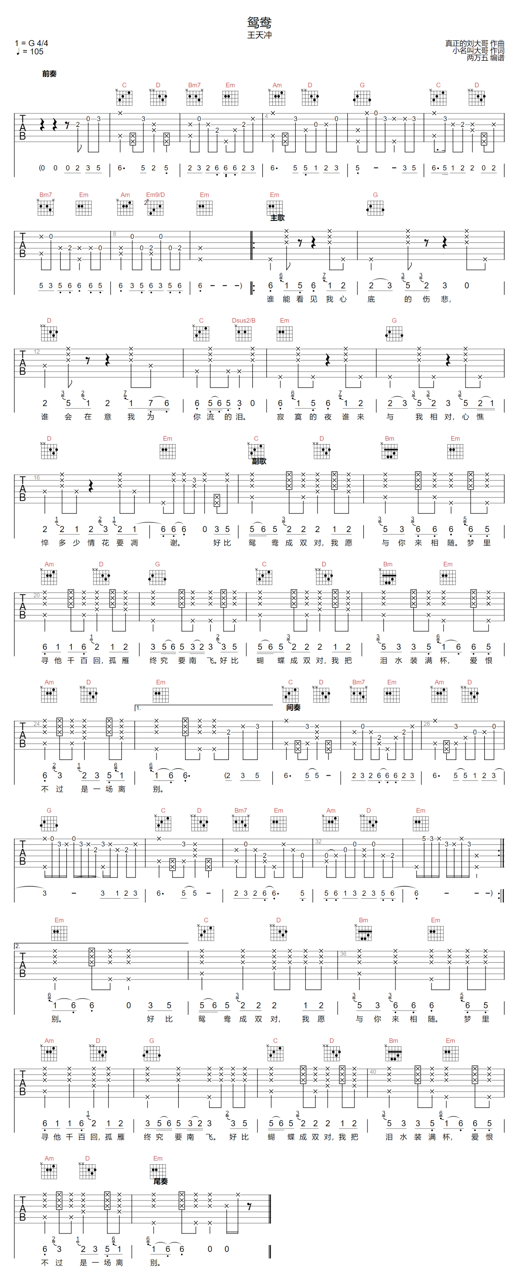 image-823.png