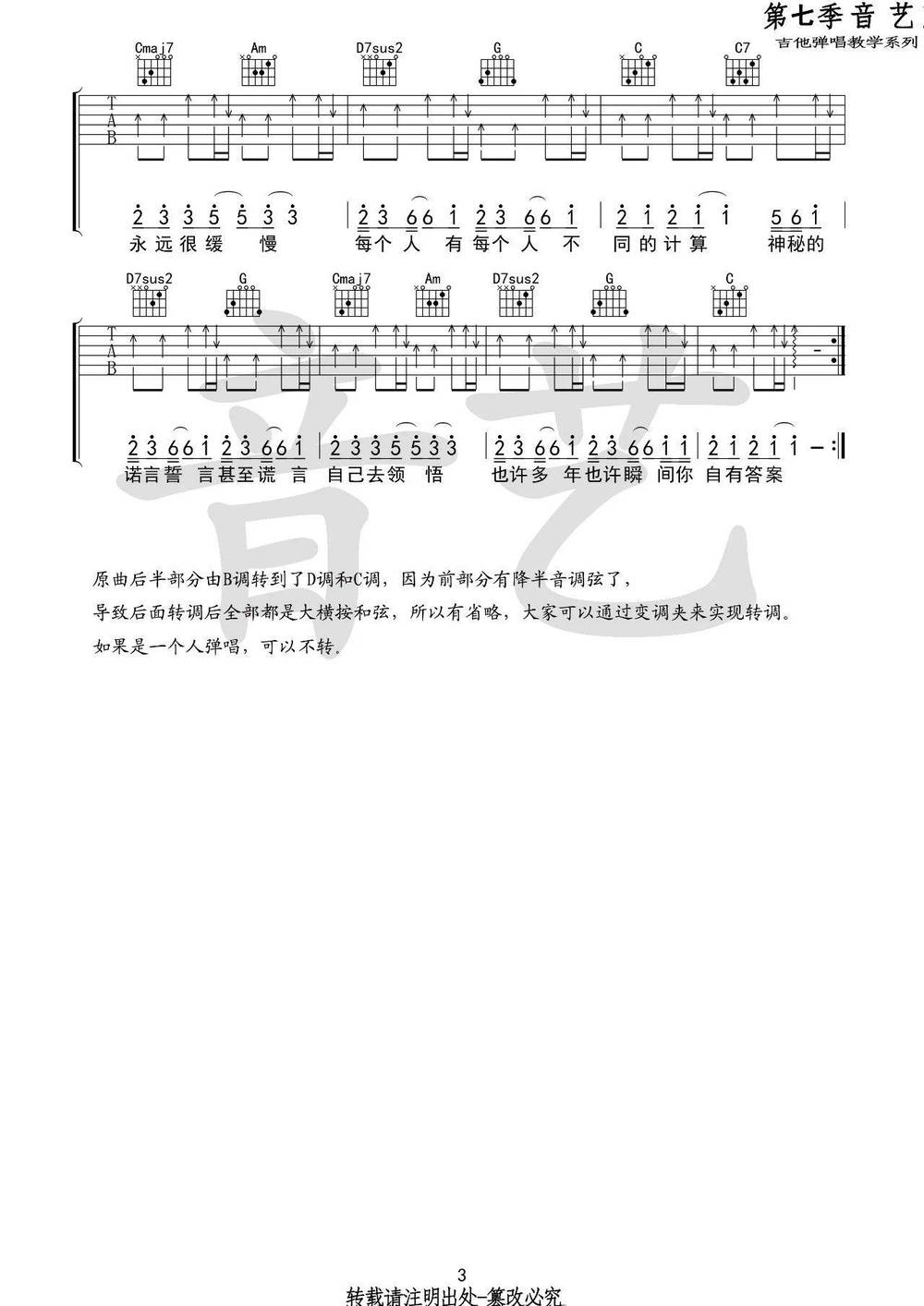 image-762.png