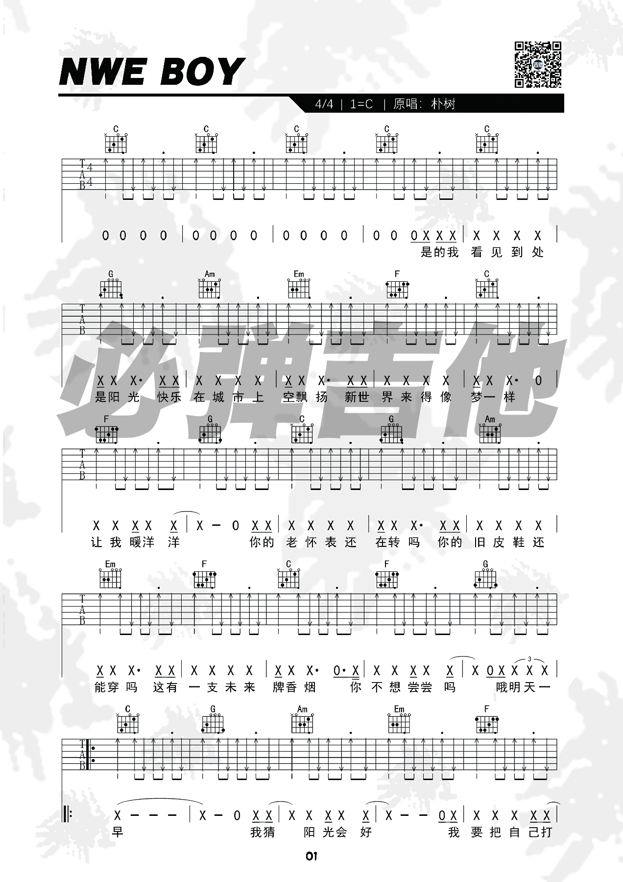 image-639.png