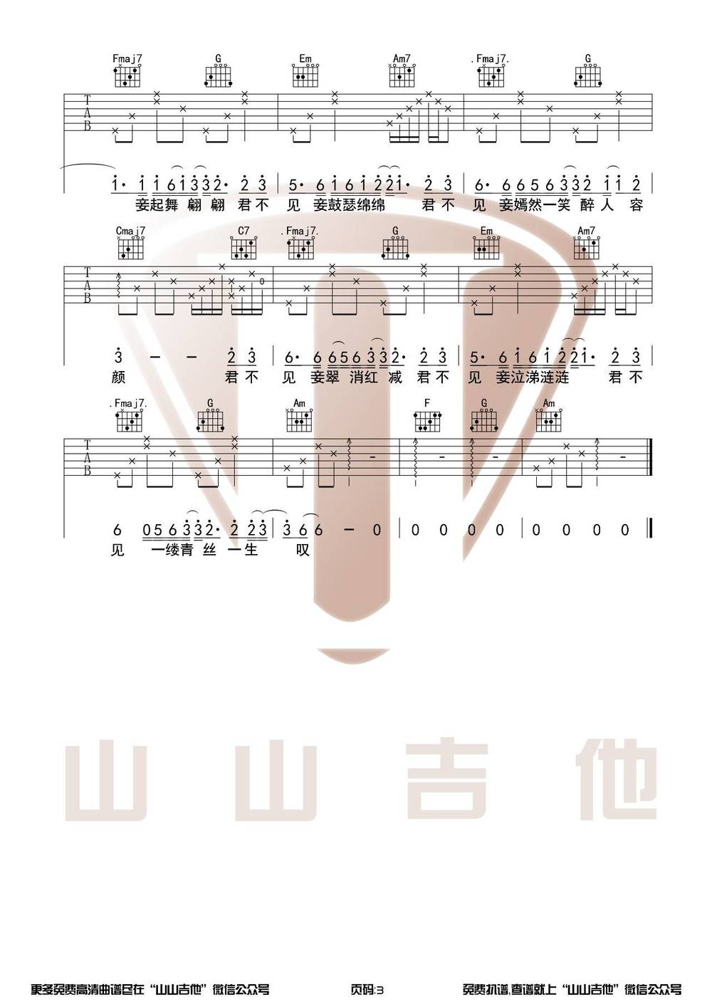 image-597.png
