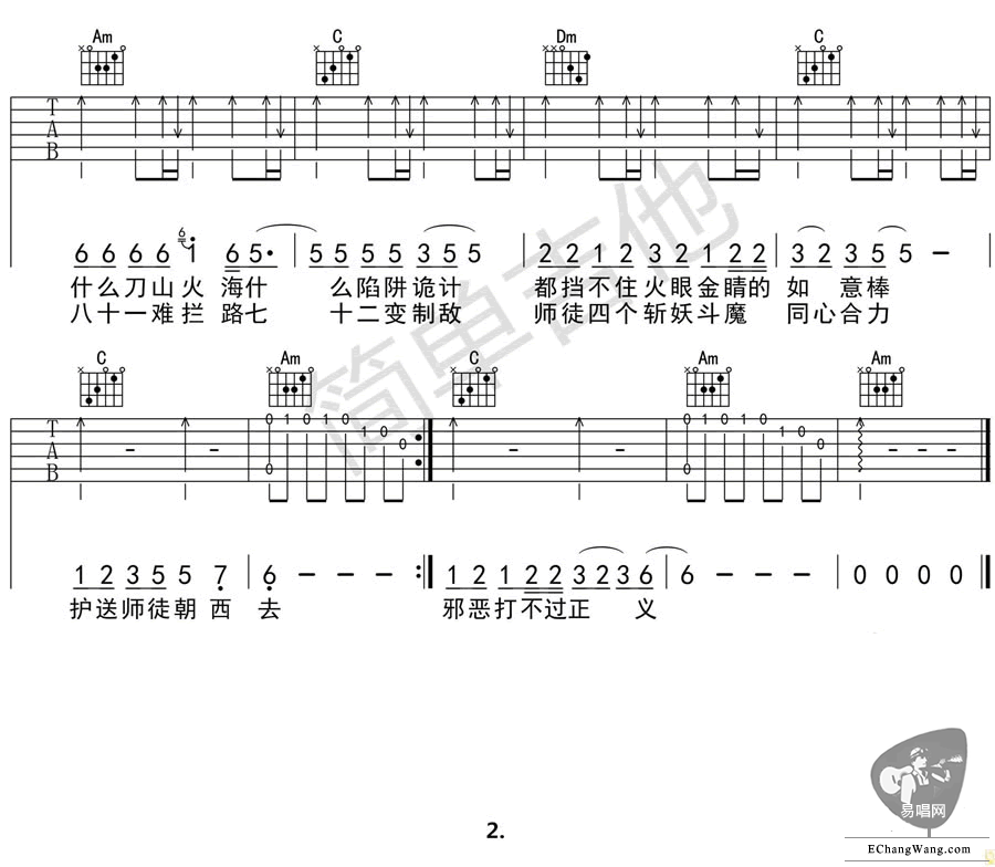 image-535.png