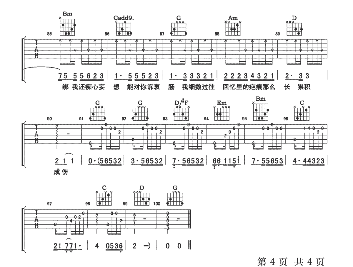 image-524.png