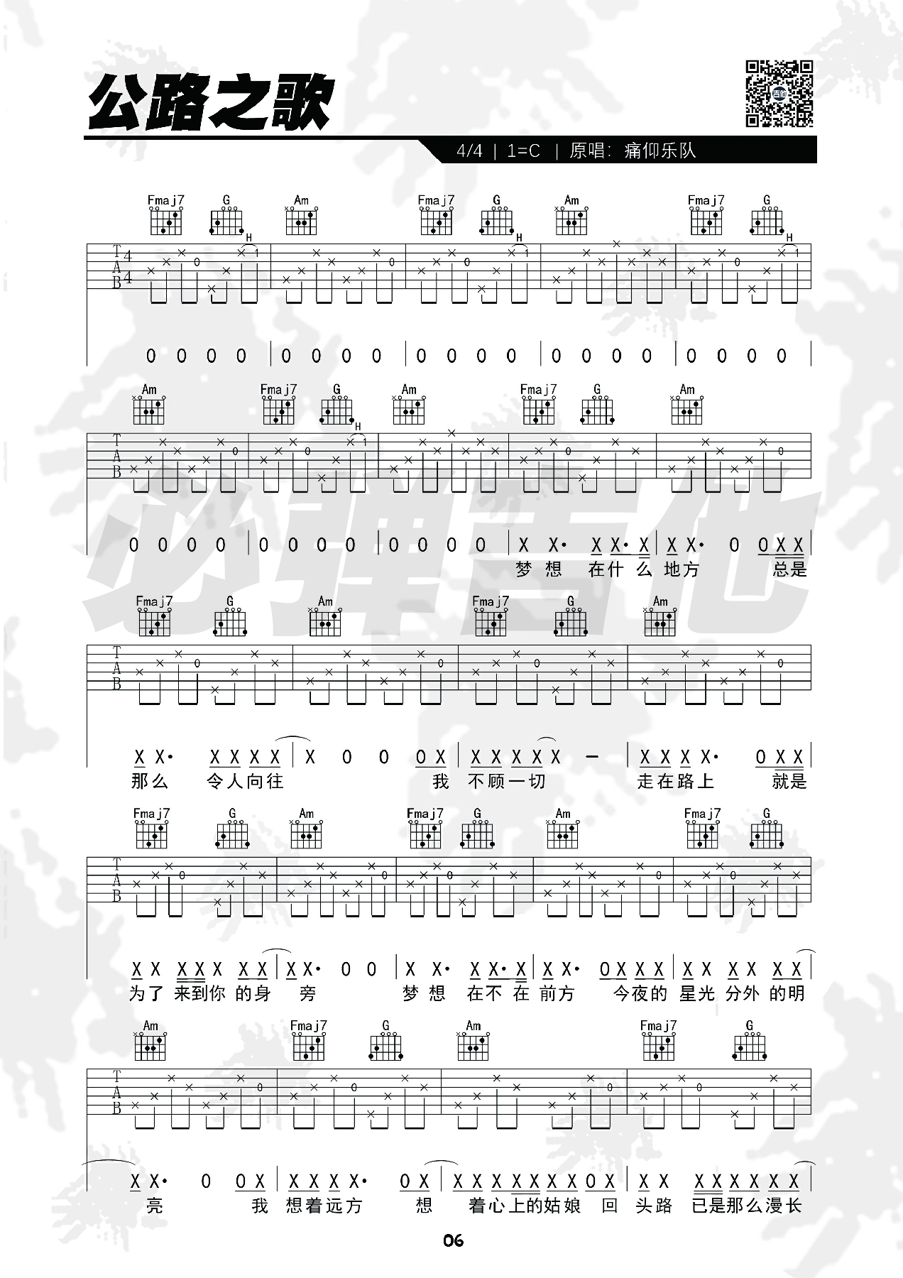 image-381.png