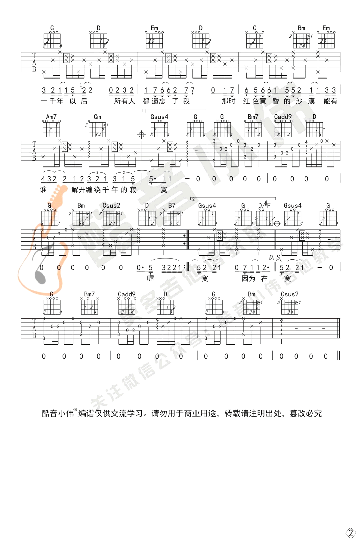 image-273.png