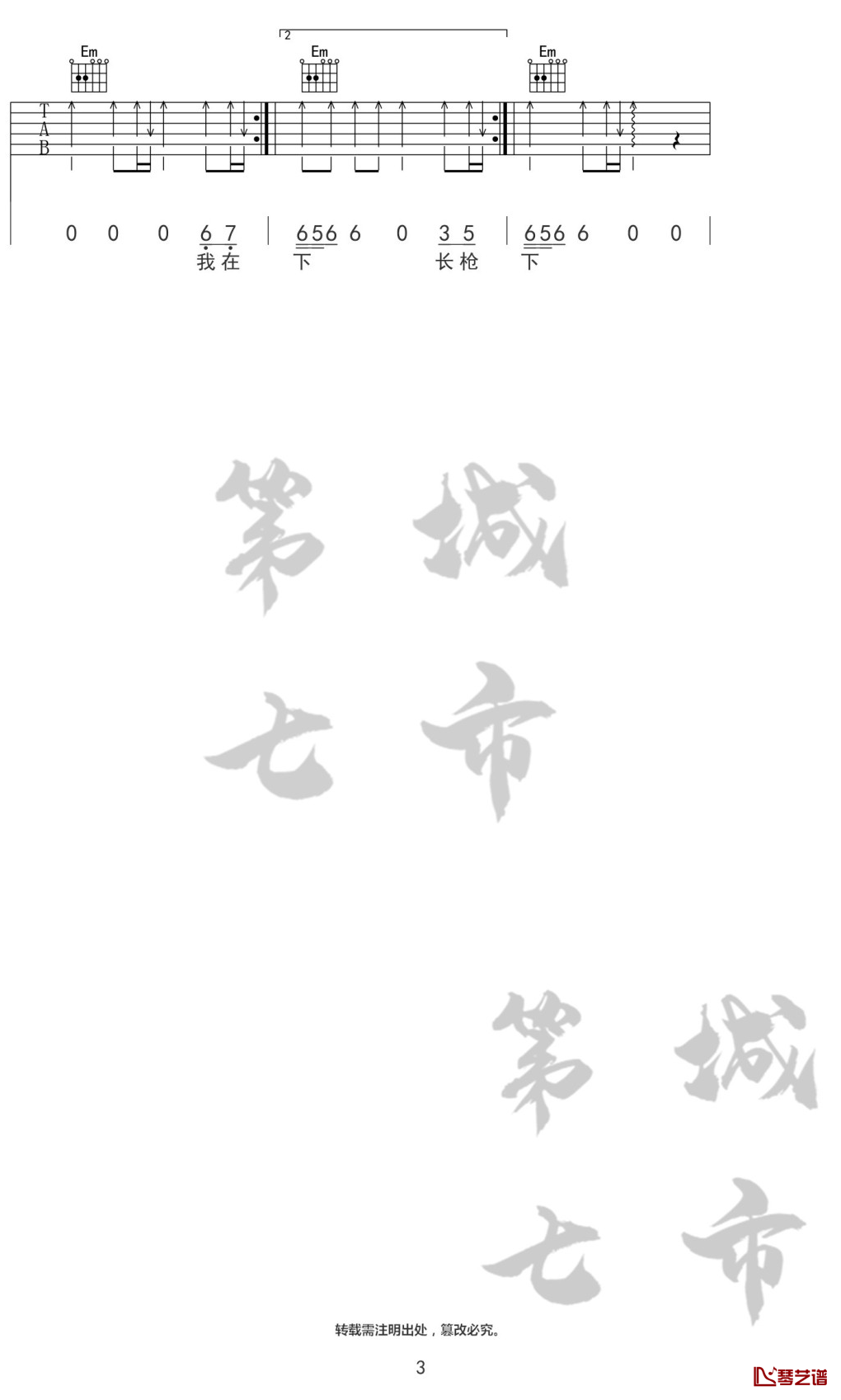 image-265.png