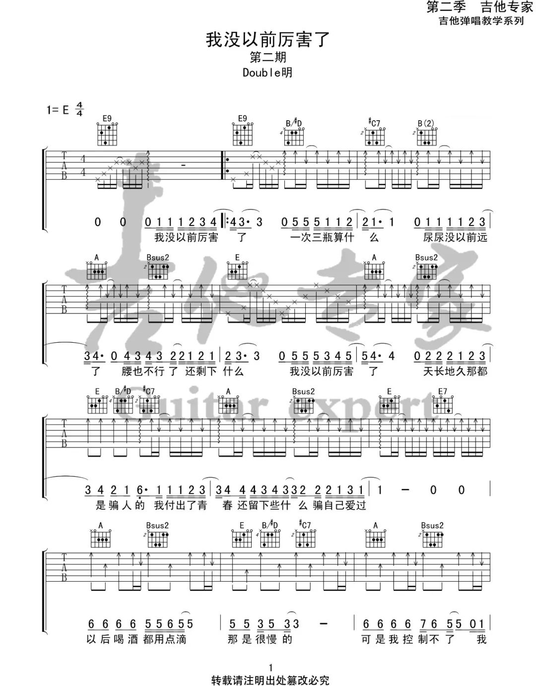 image-258.png