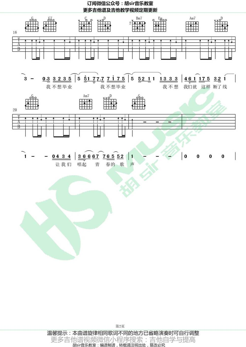 image-255.png
