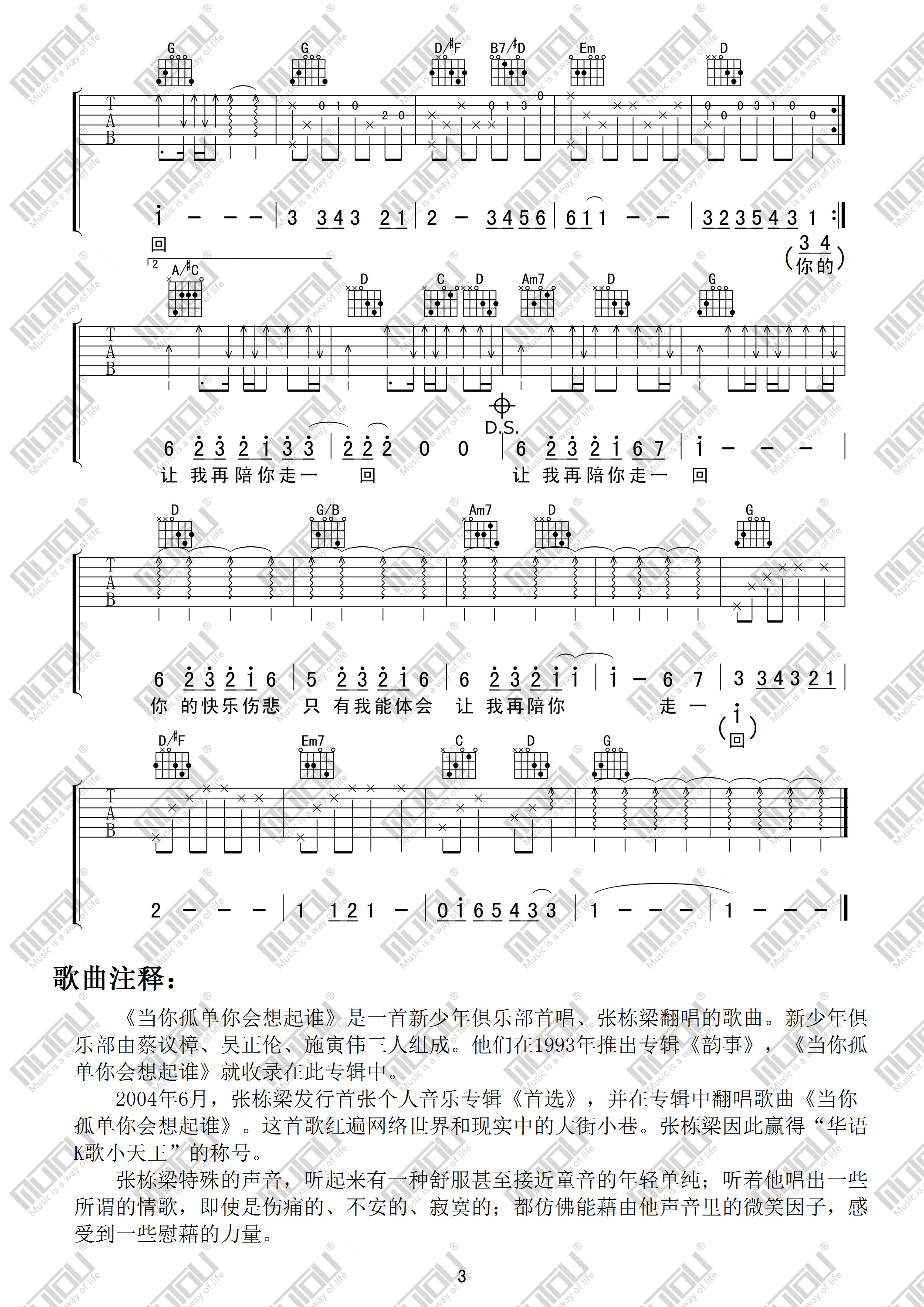 image-244.png
