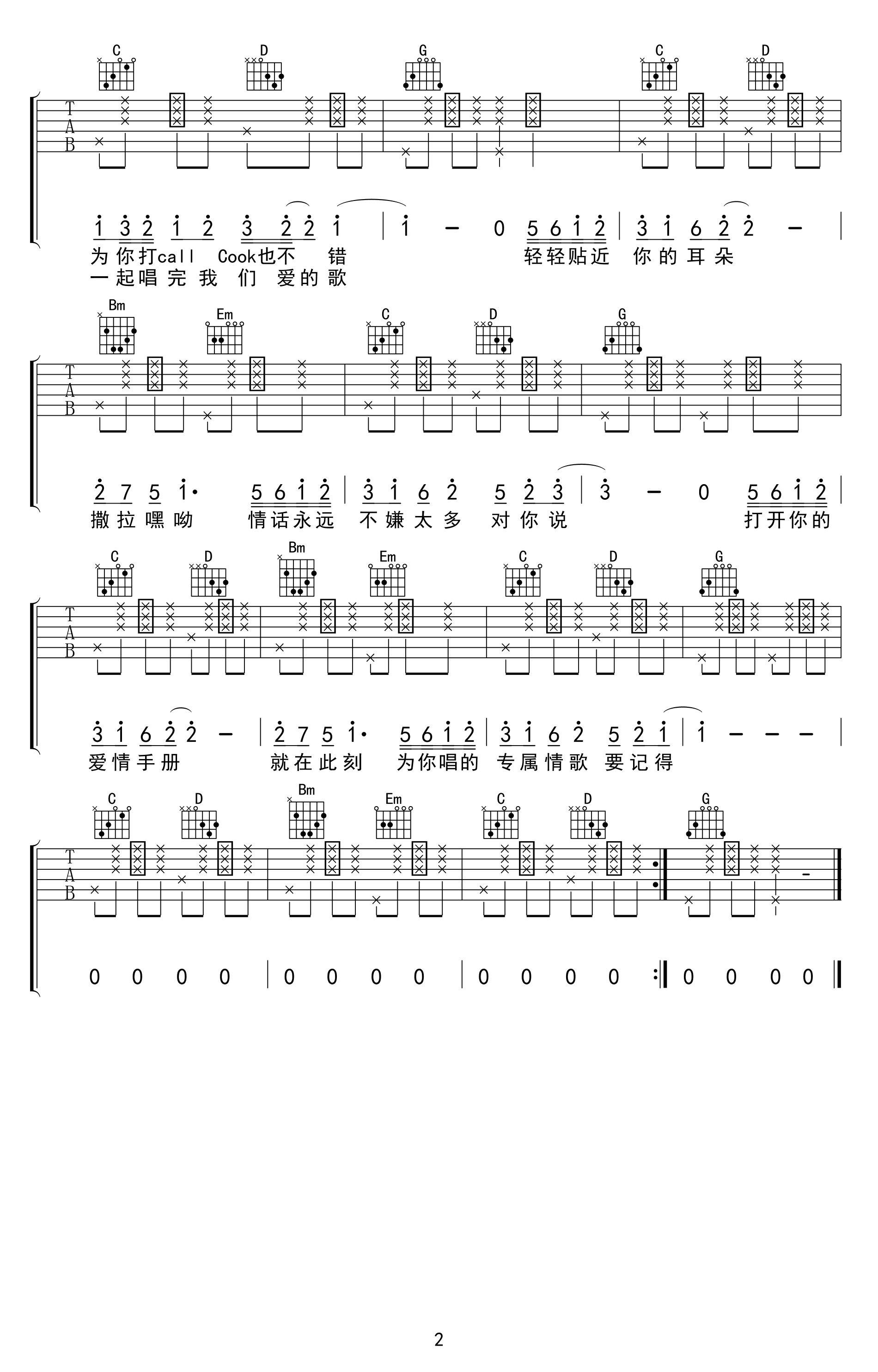 image-238.png