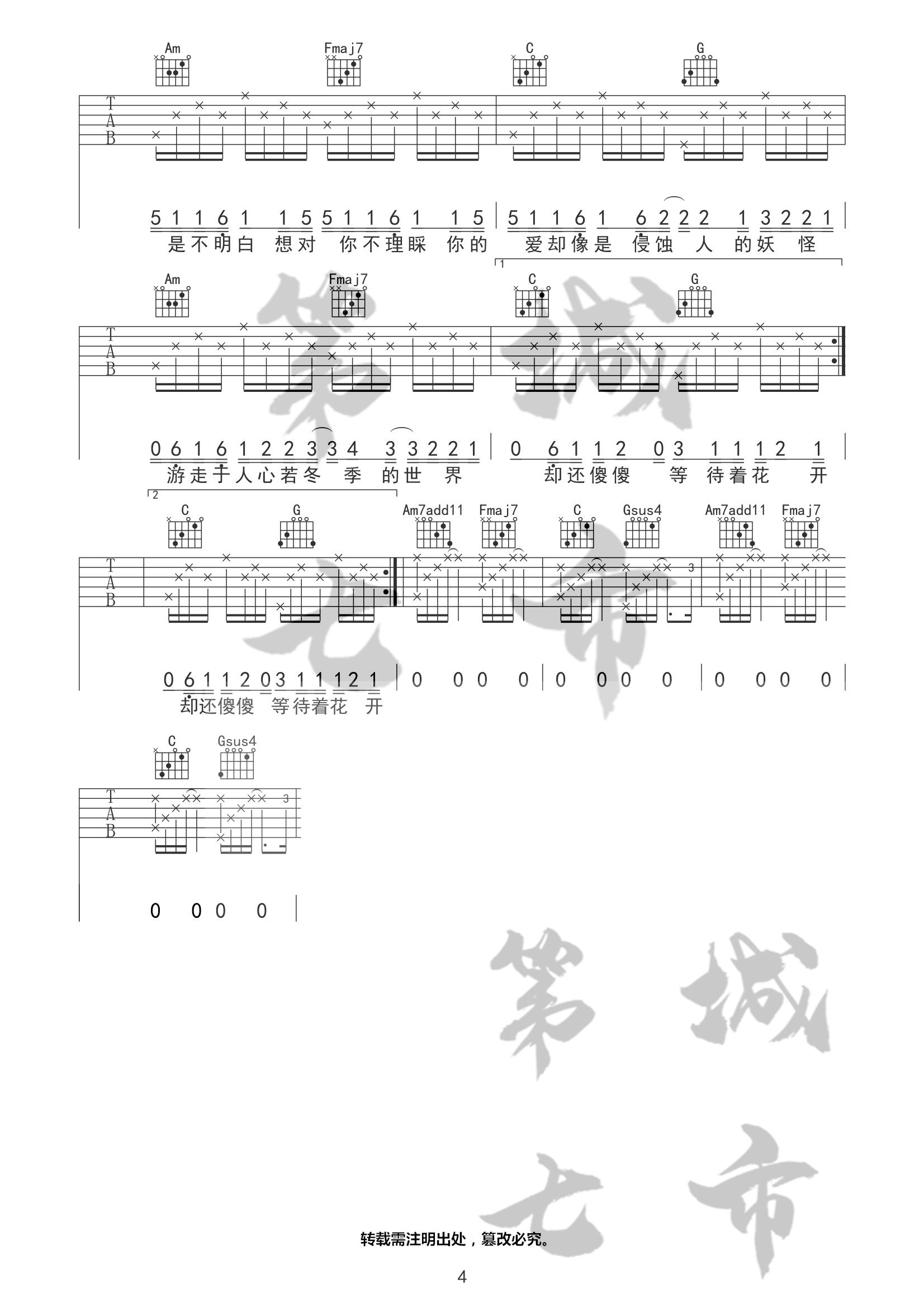 image-163.png