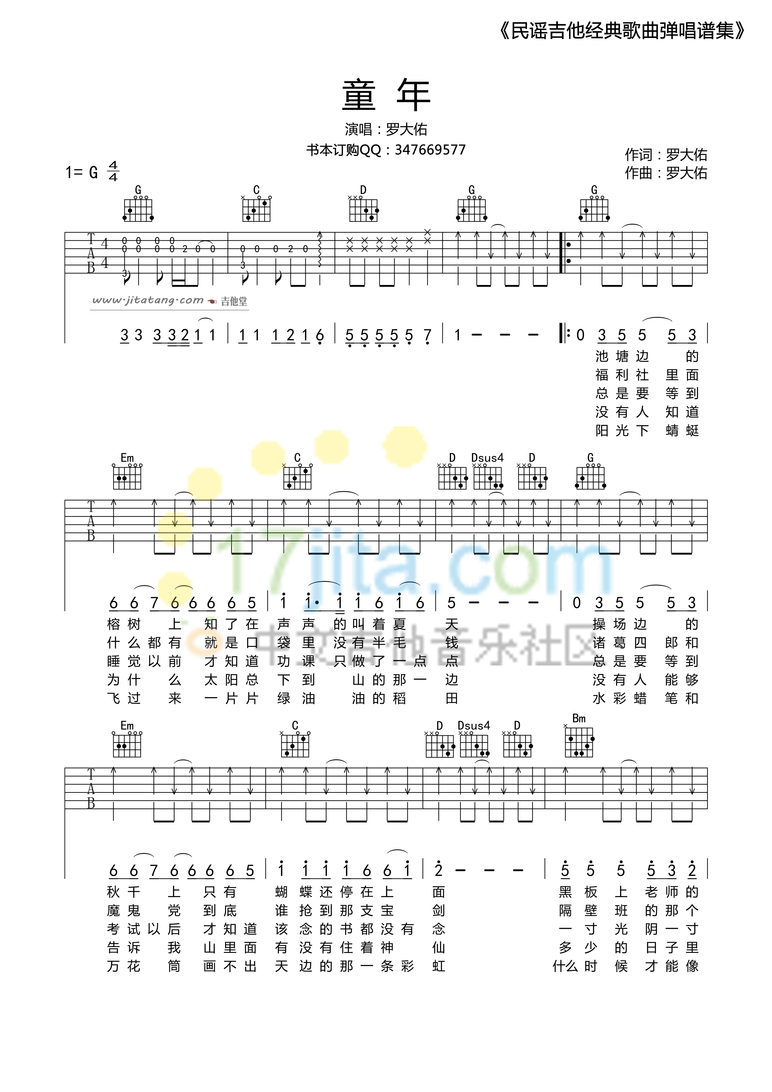 image-158.png