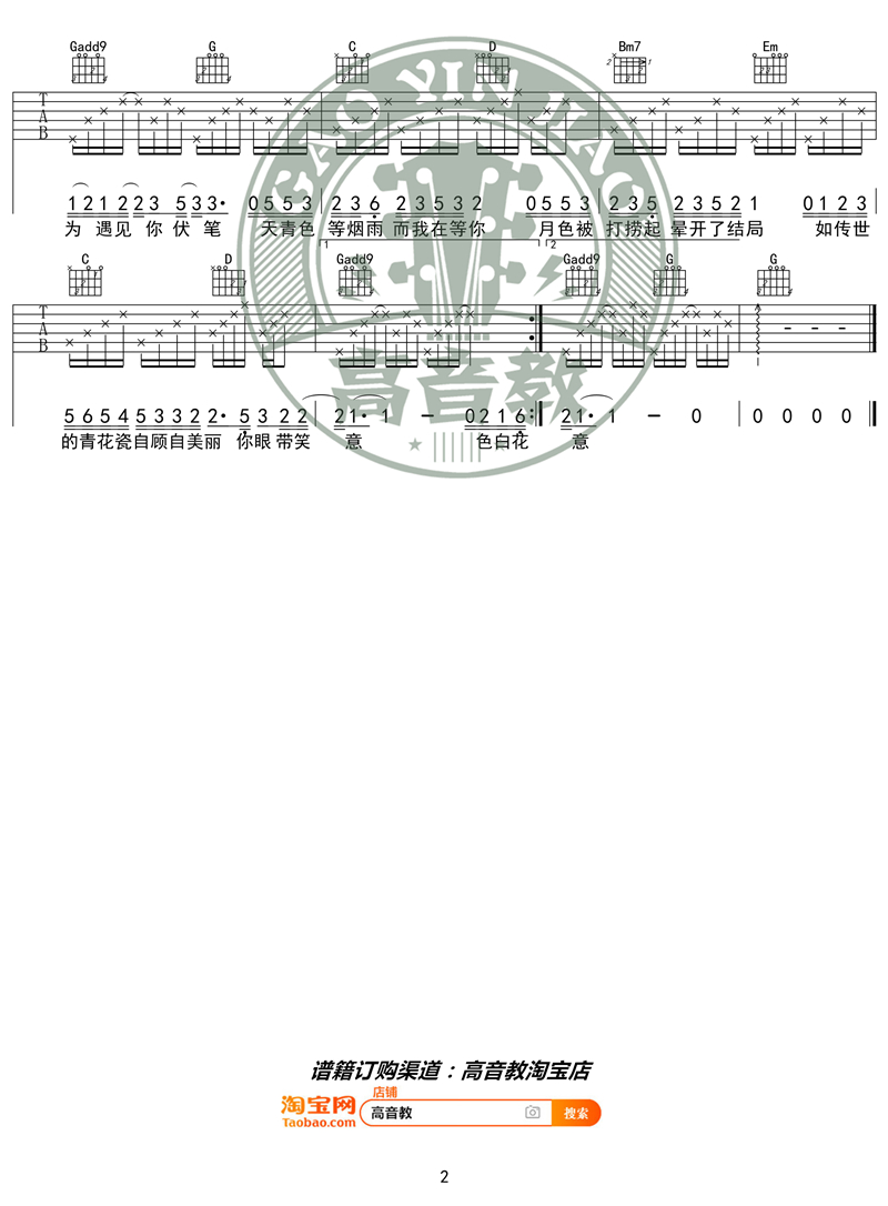 image-143.png