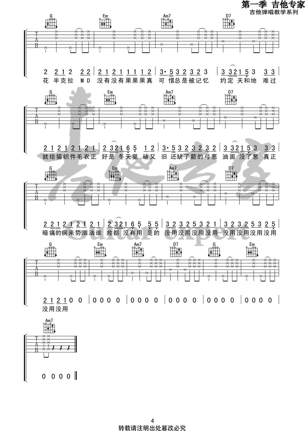 image-26.png