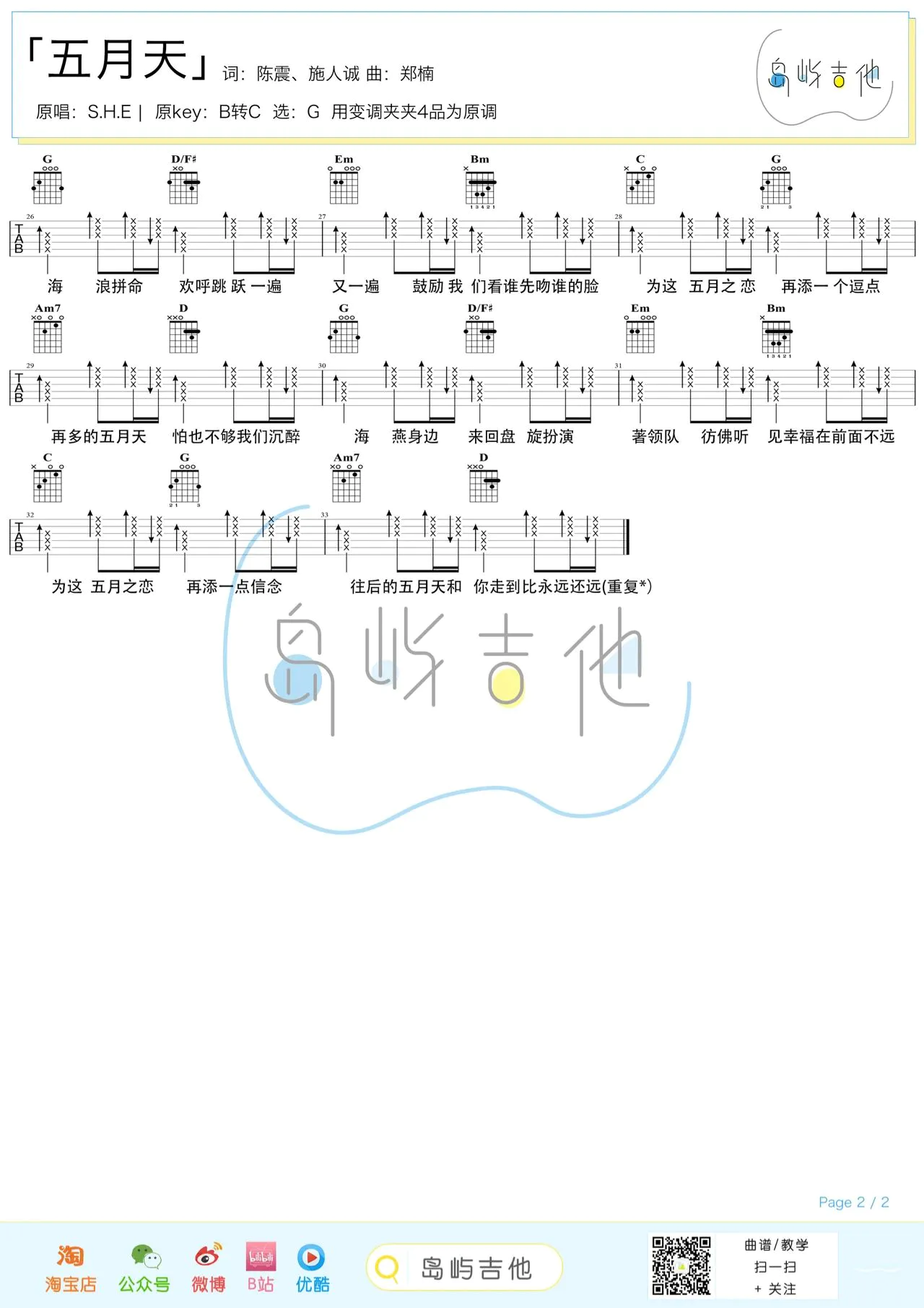 image-1775.png