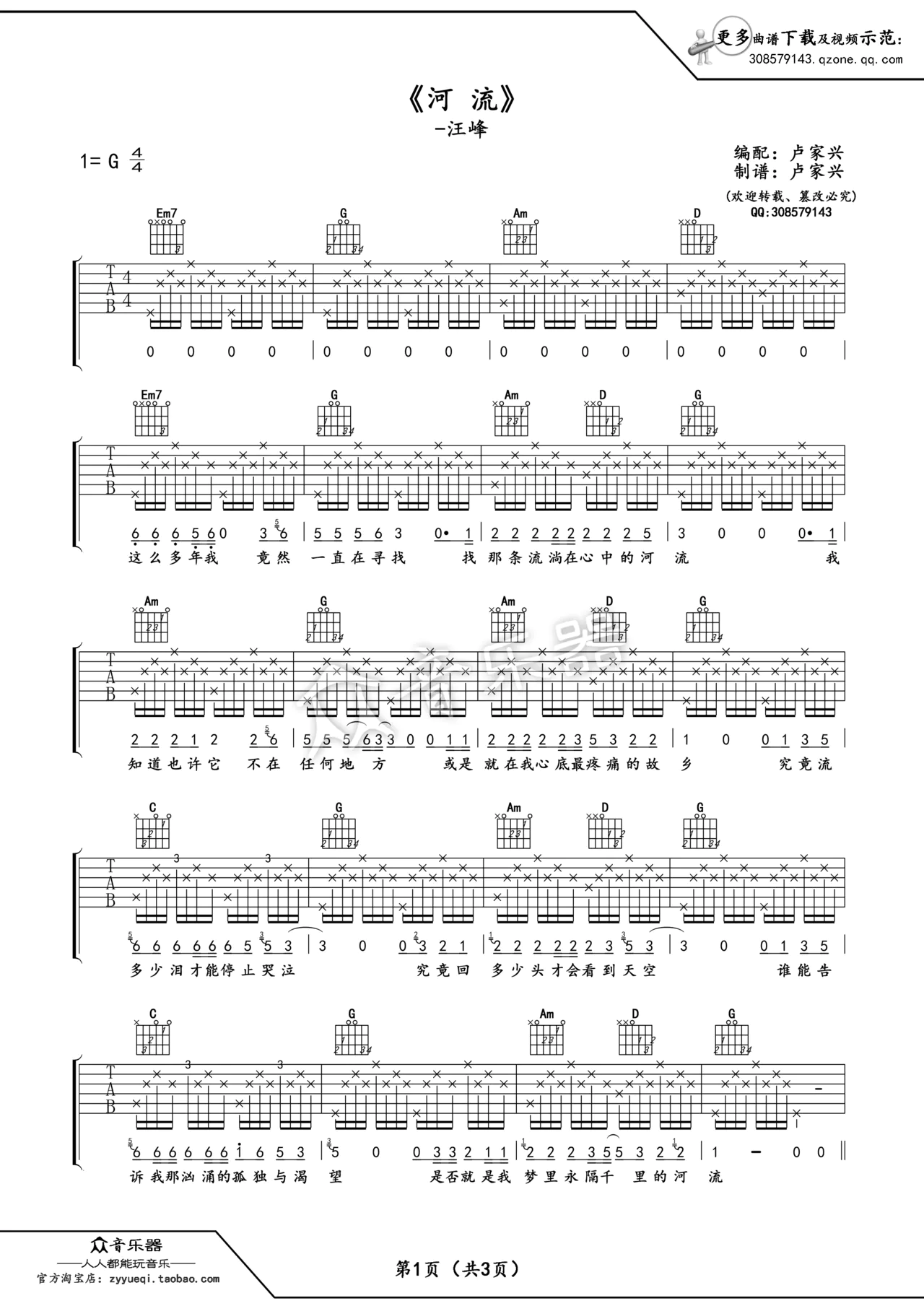 image-1771.png