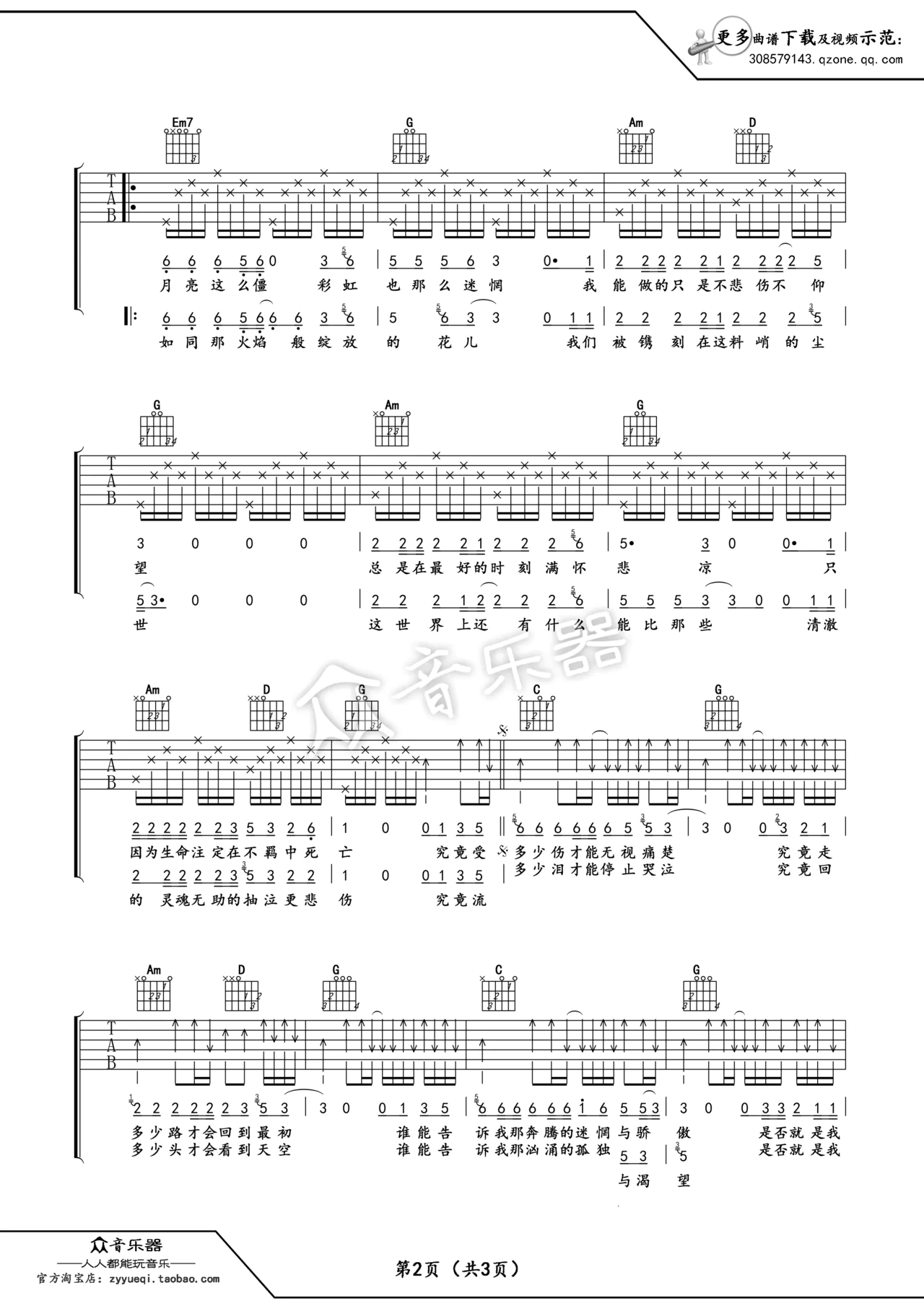 image-1772.png