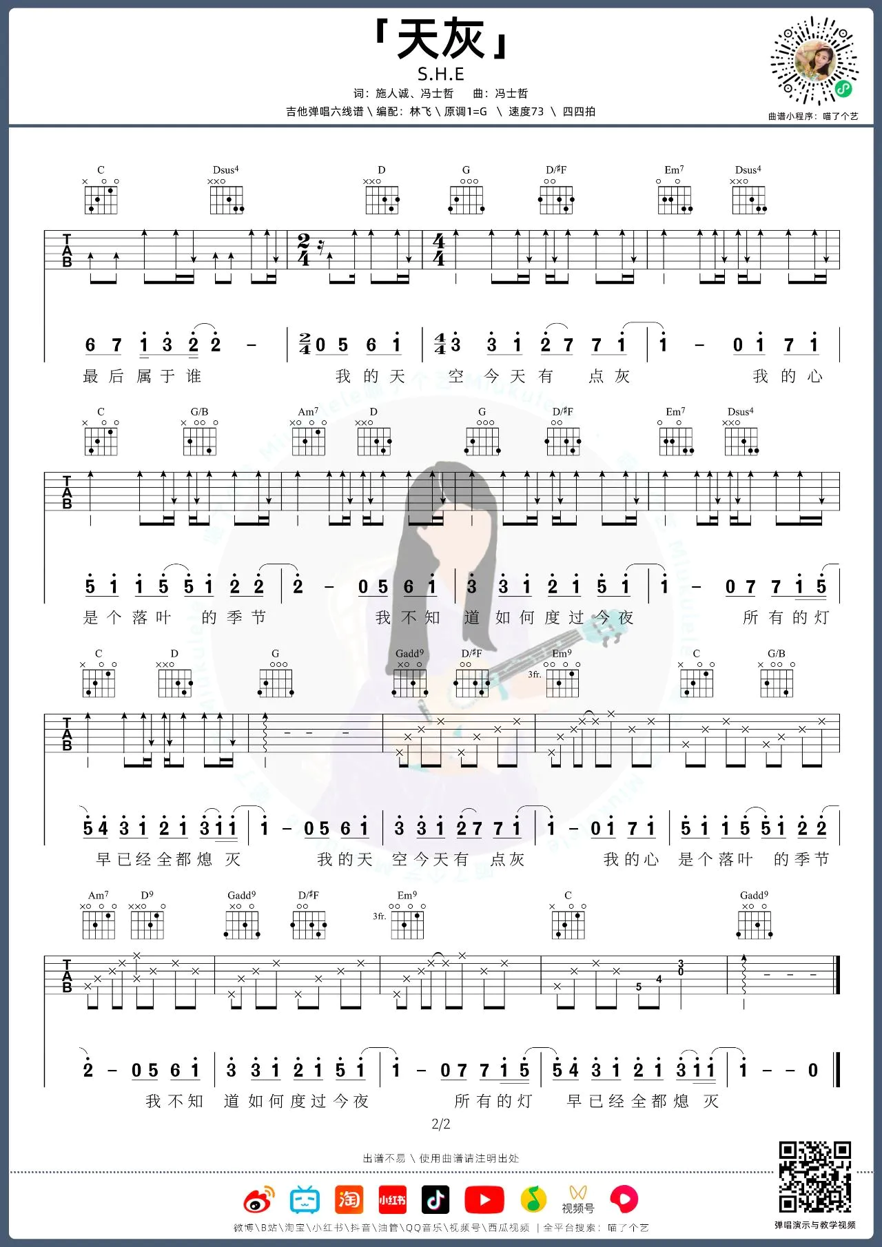 image-1721.png