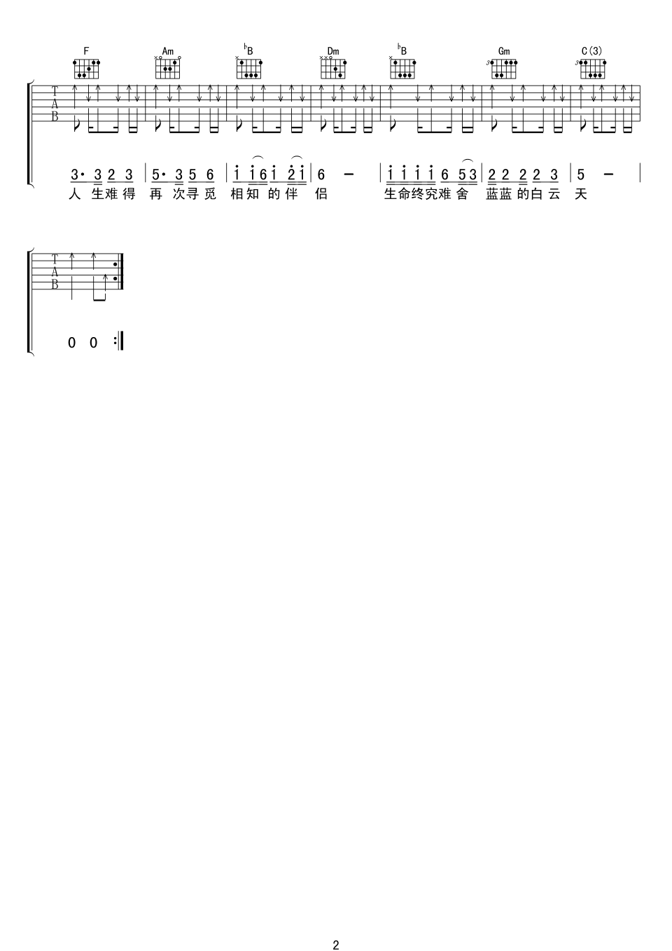 image-1705.png
