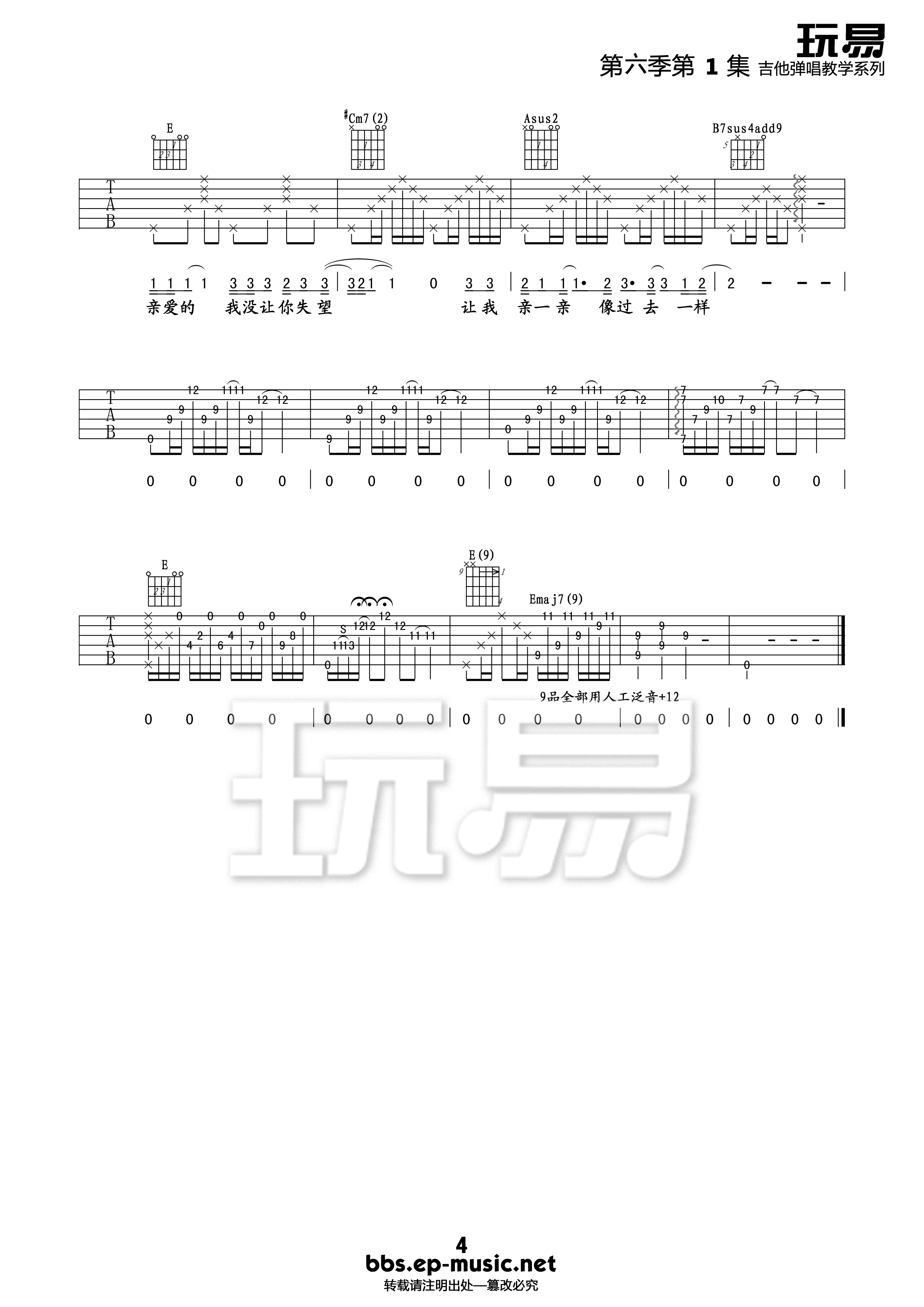 image-1699.png