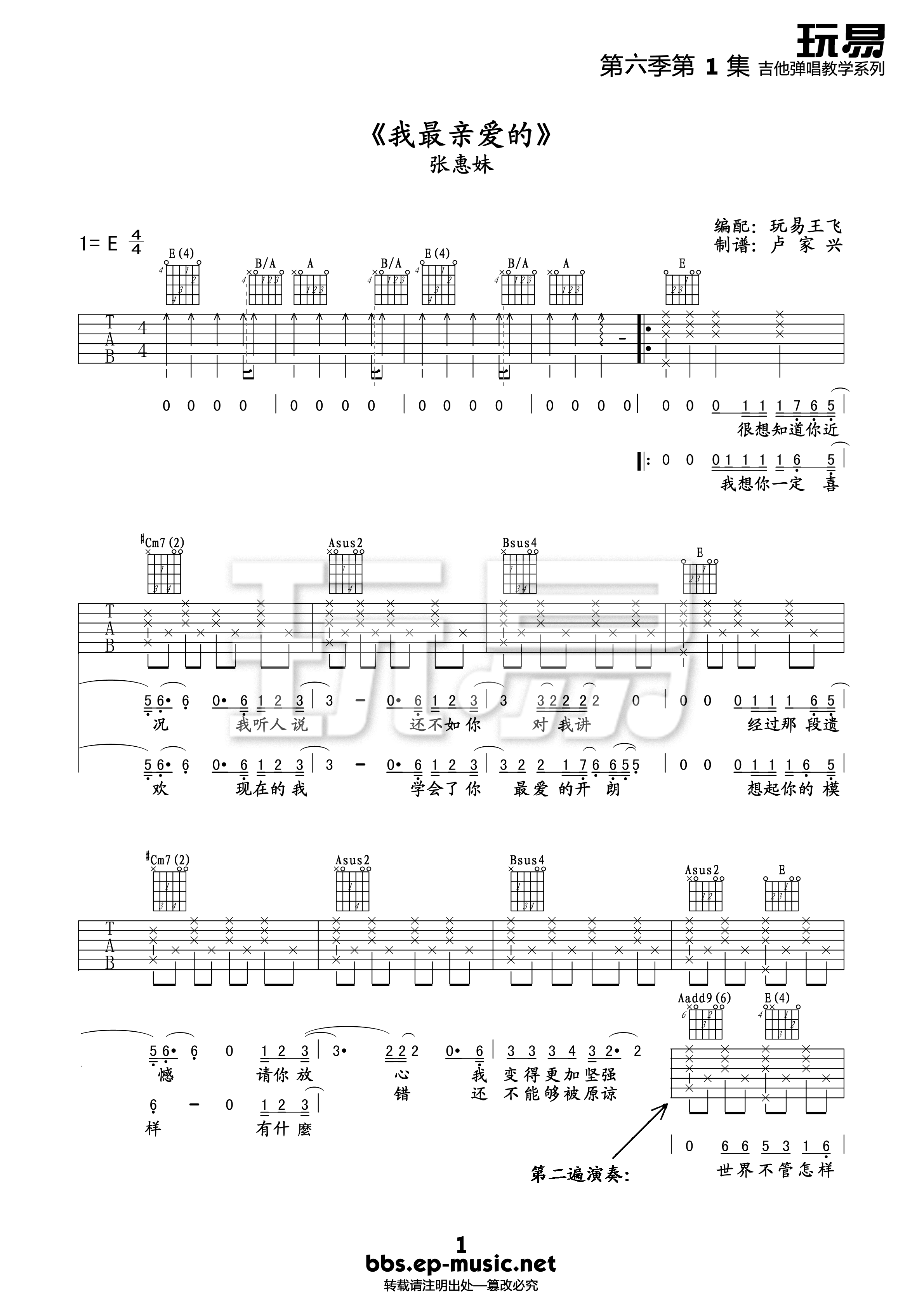 image-1696.png