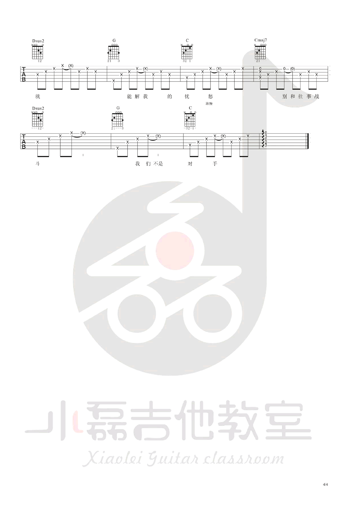 image-1634.png