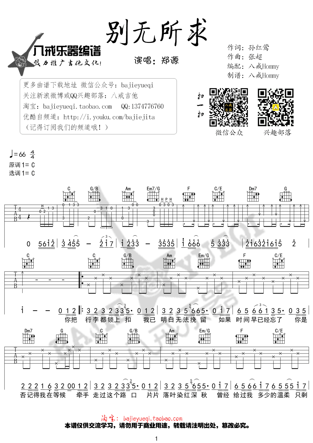 image-1624.png
