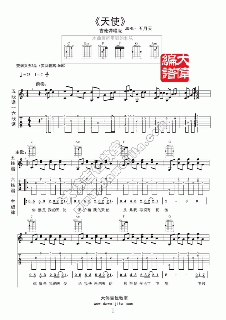 image-1618.png