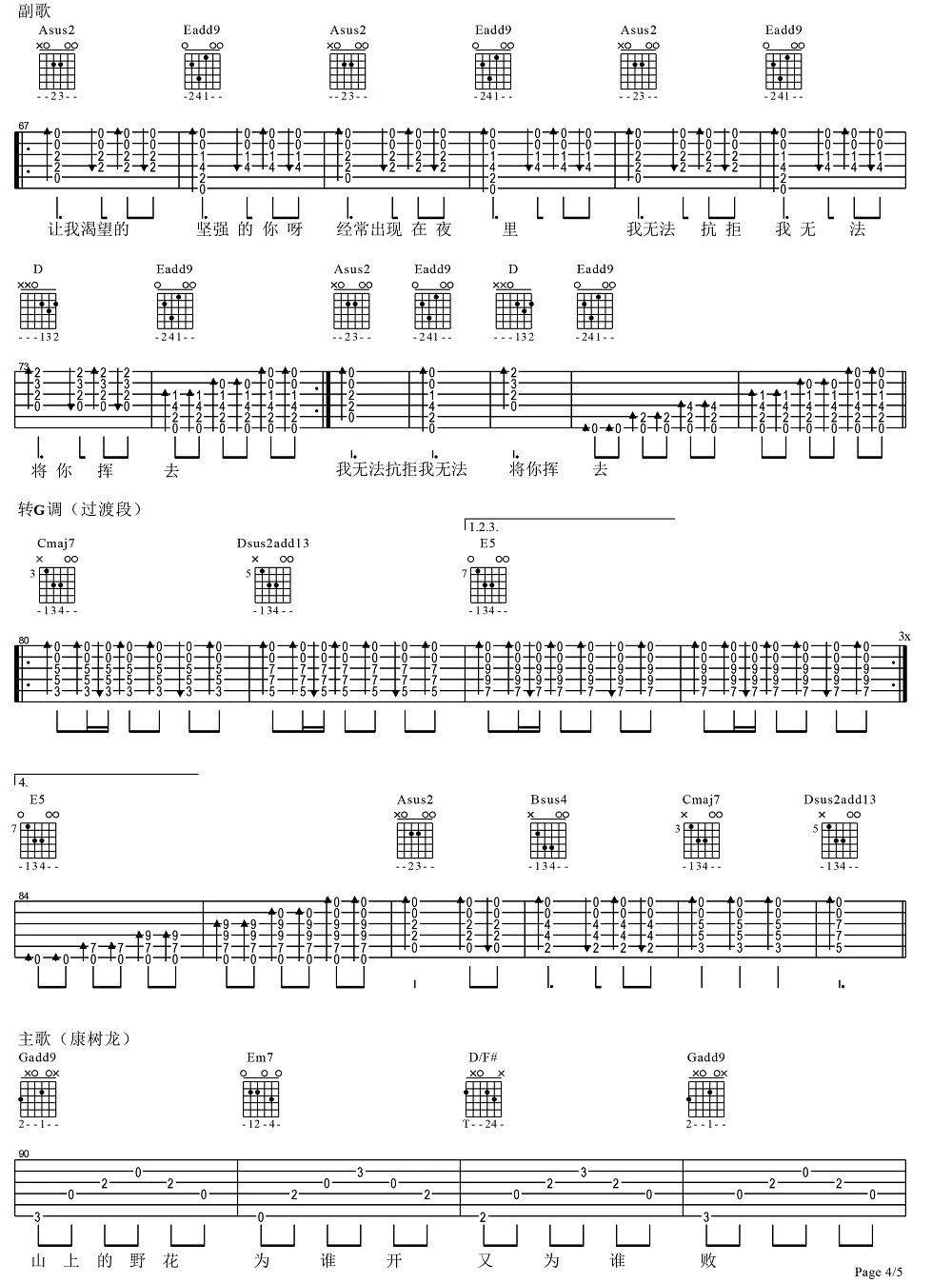 image-1613.png