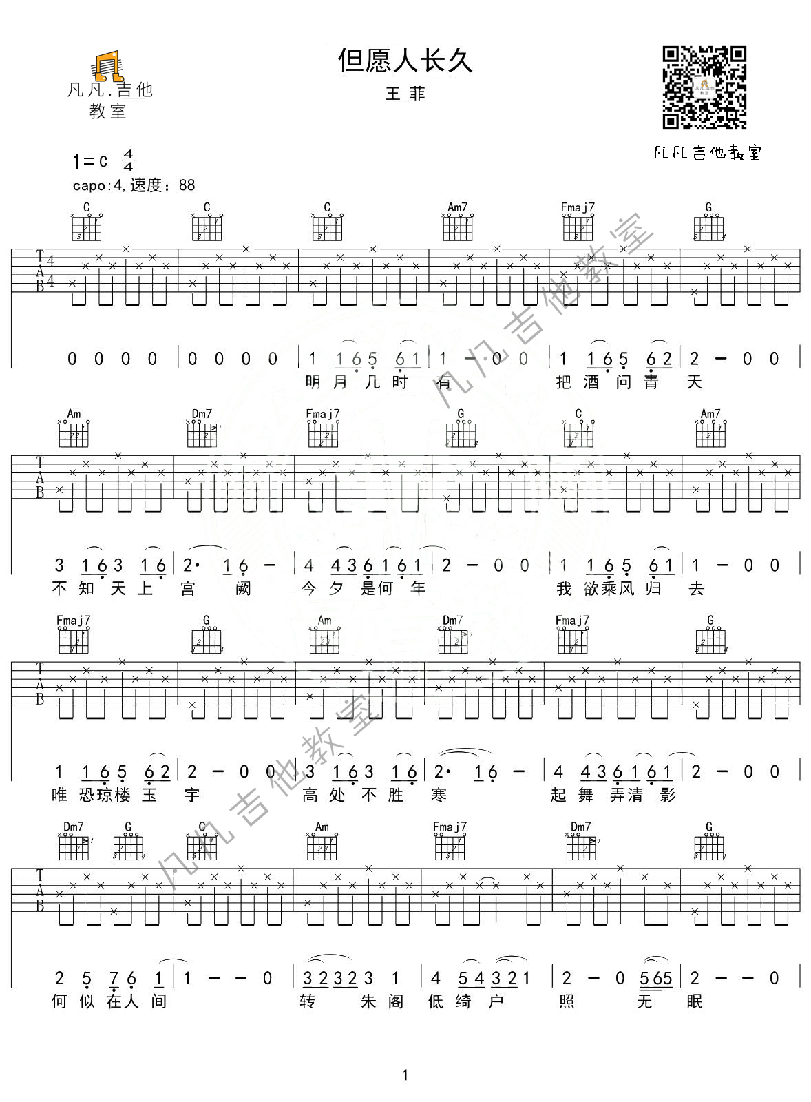 image-1400.png