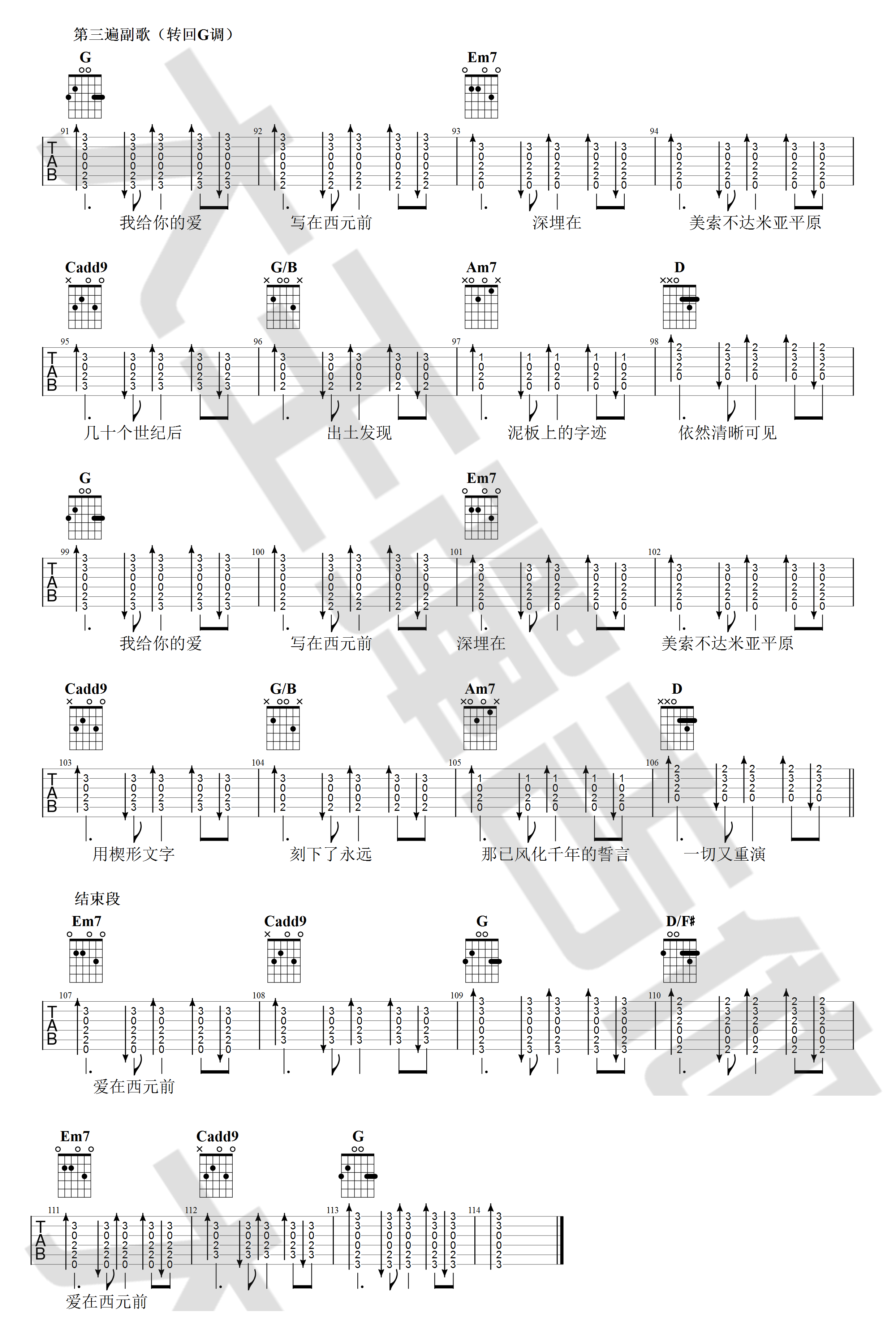 image-1413.png