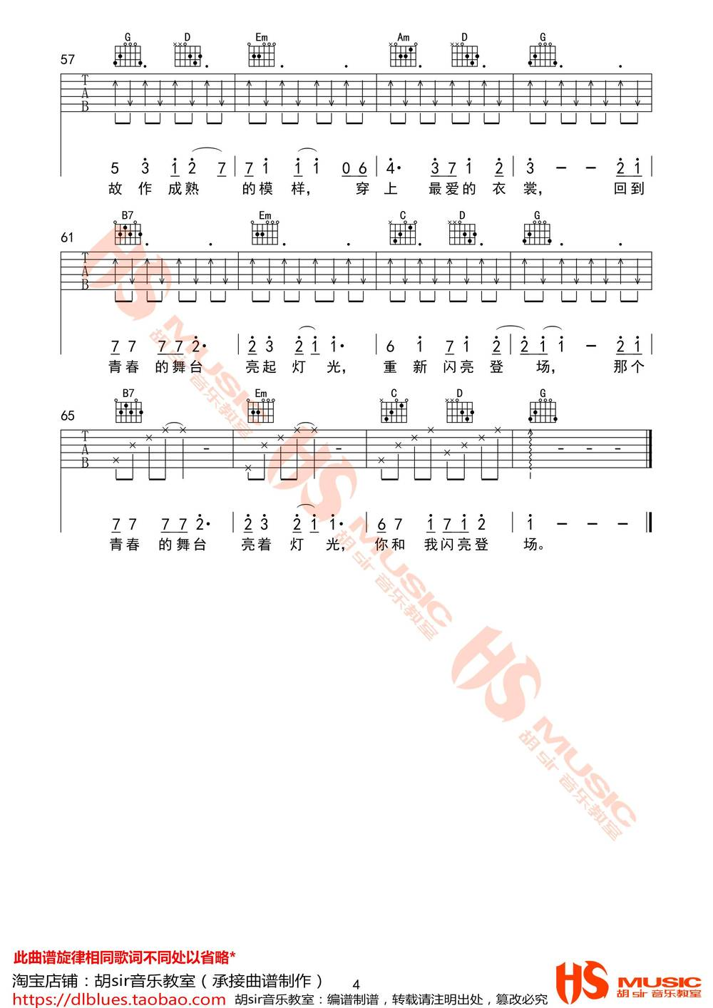 image-1443.png