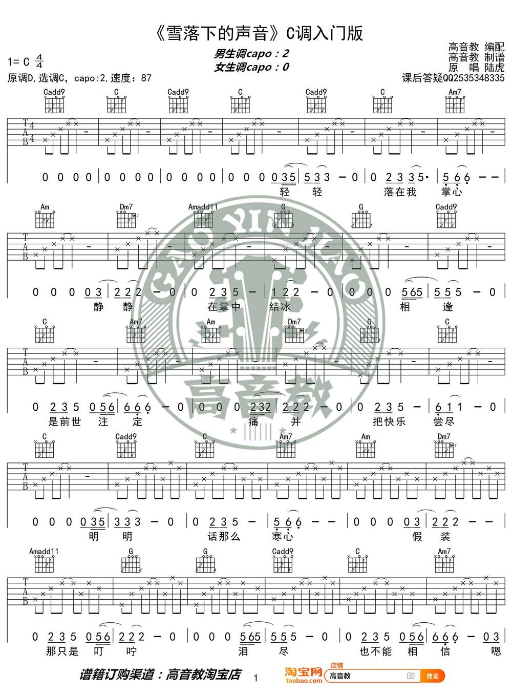 image-1501.png