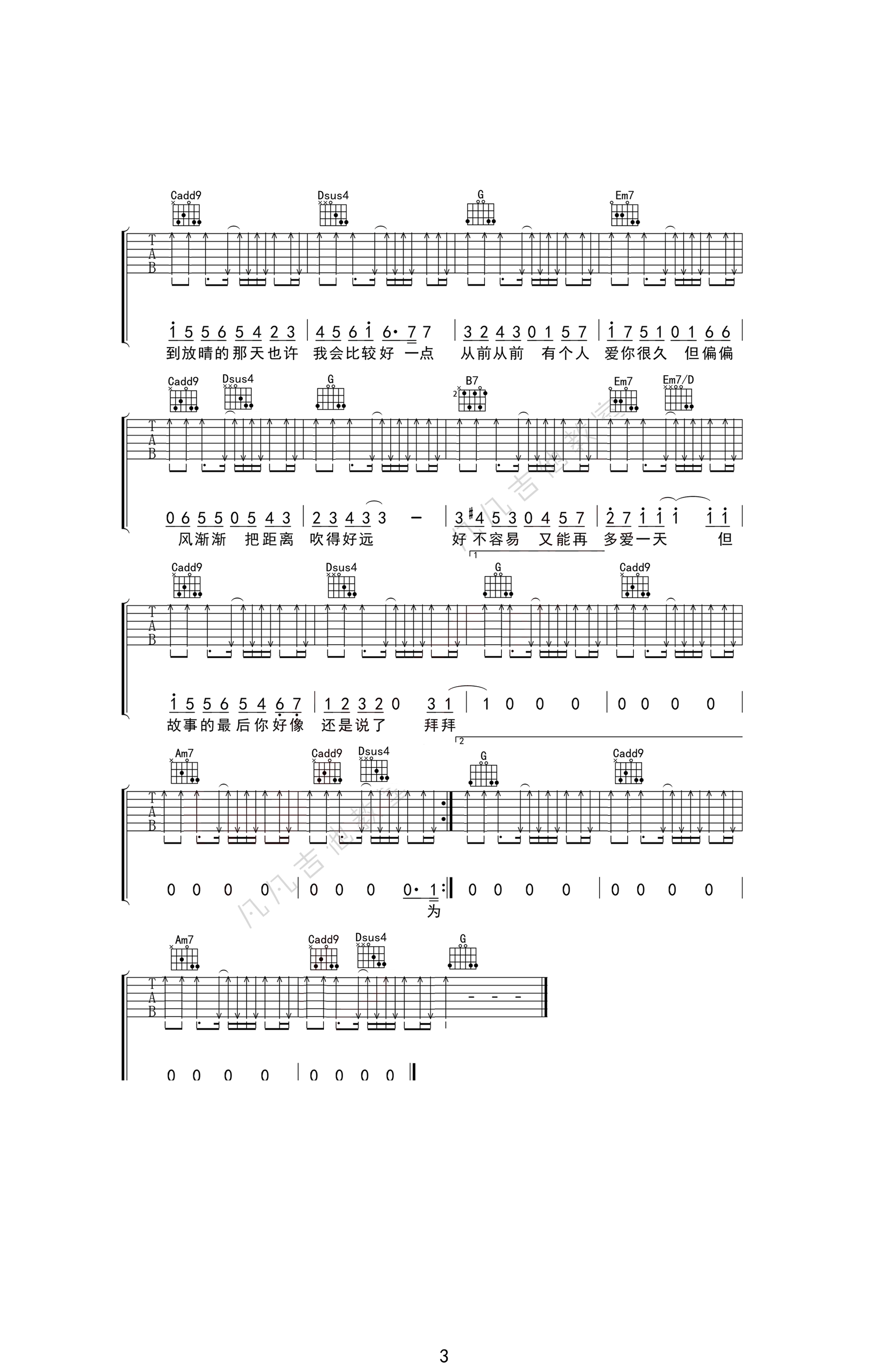 image-1505.png