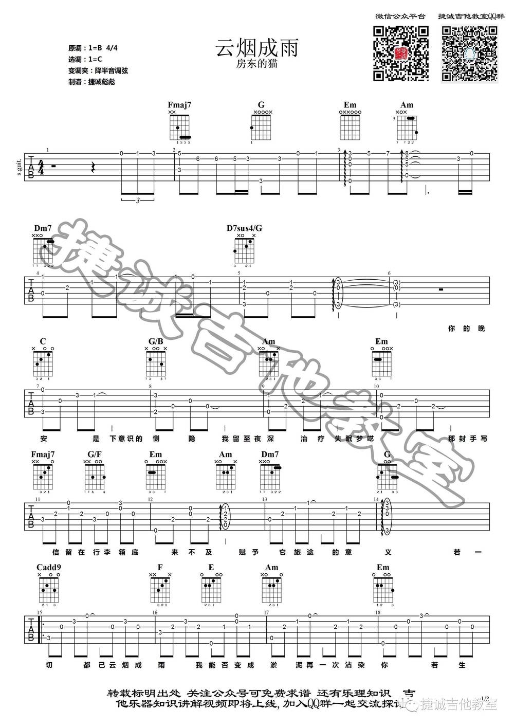 image-1446.png