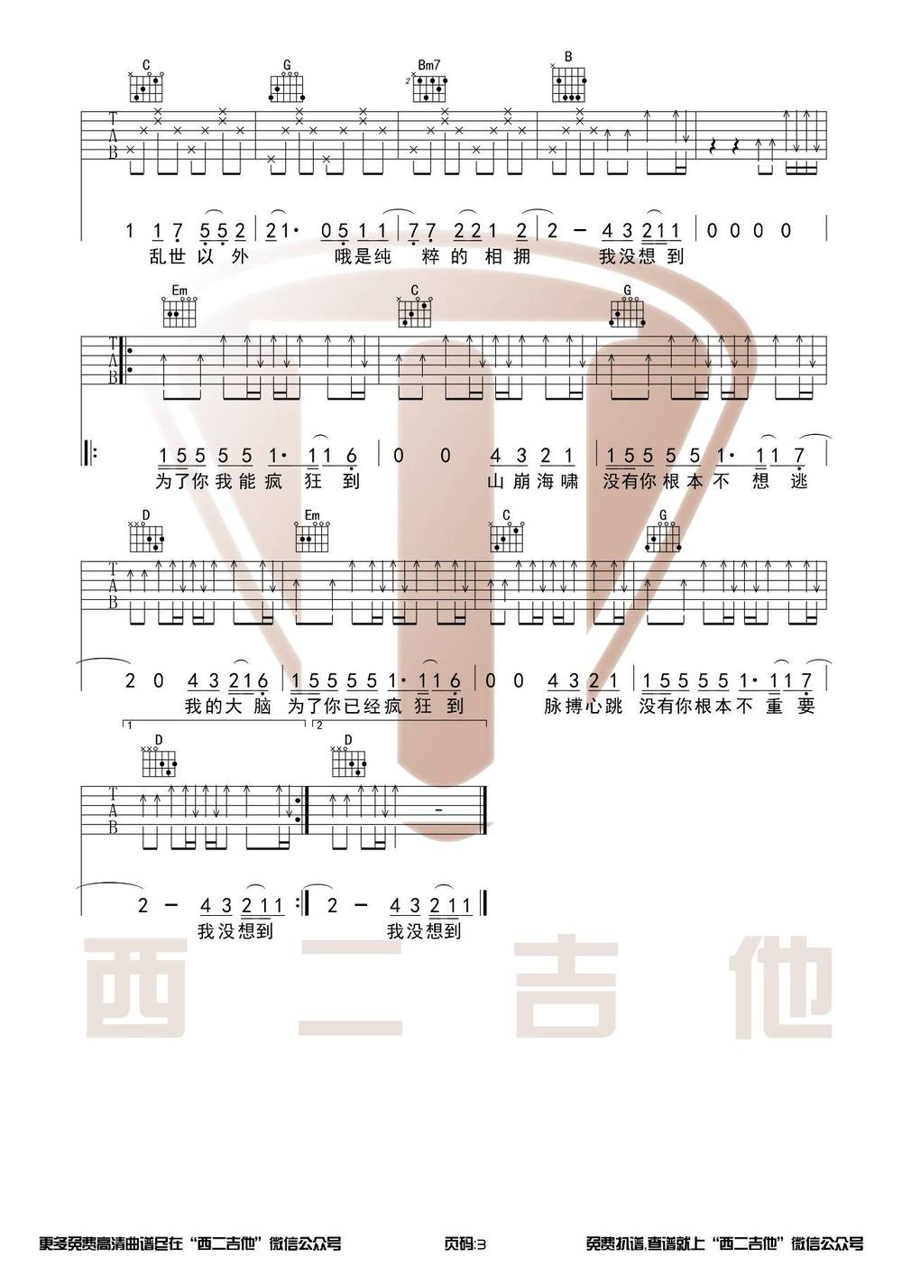 image-1453.png