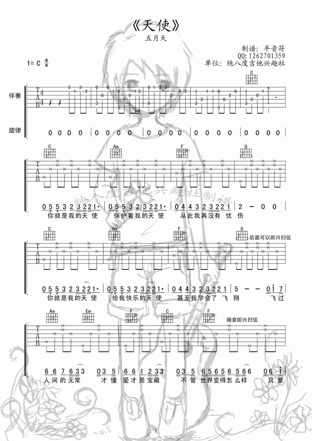 image-1563.png