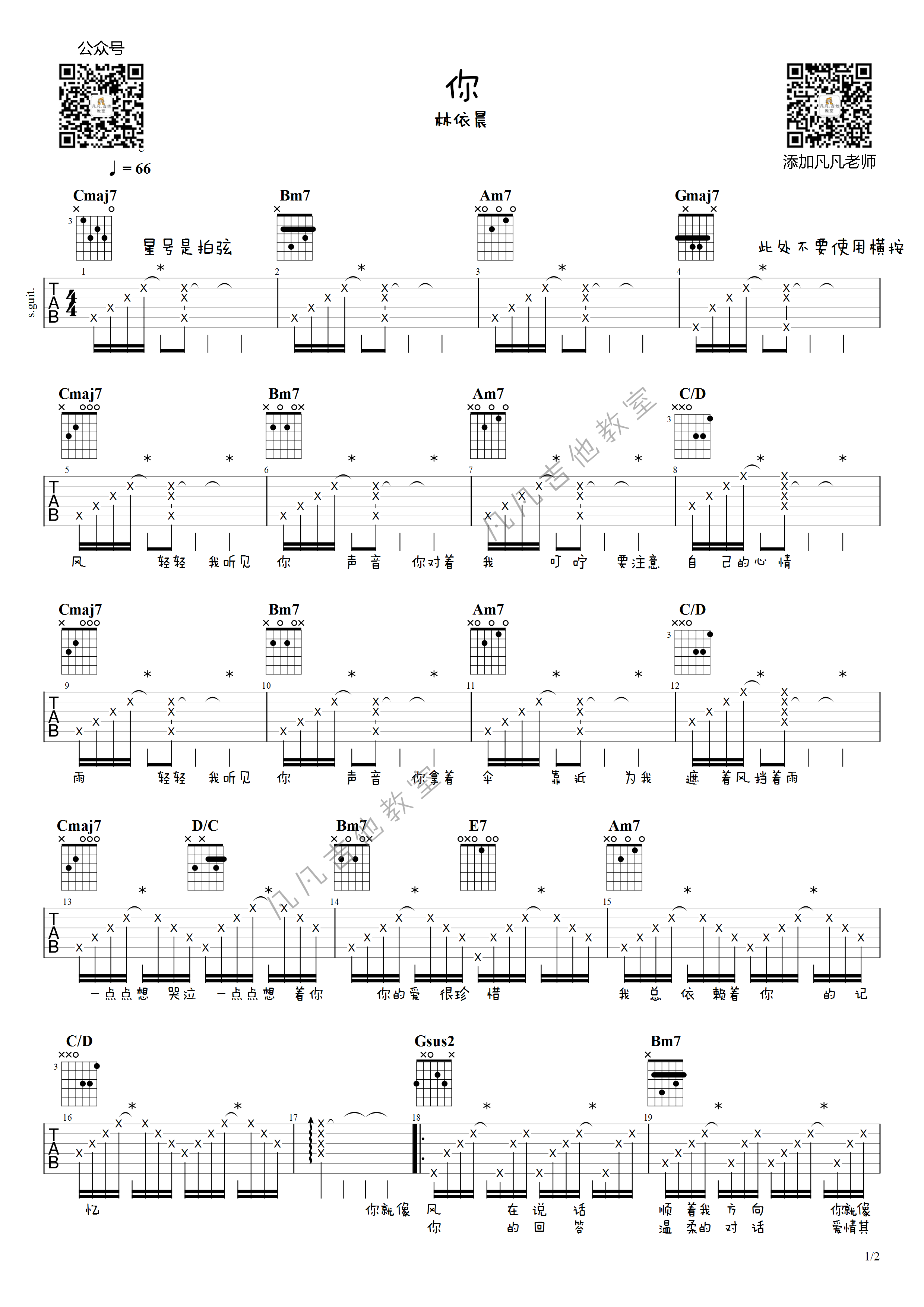 image-1349.png