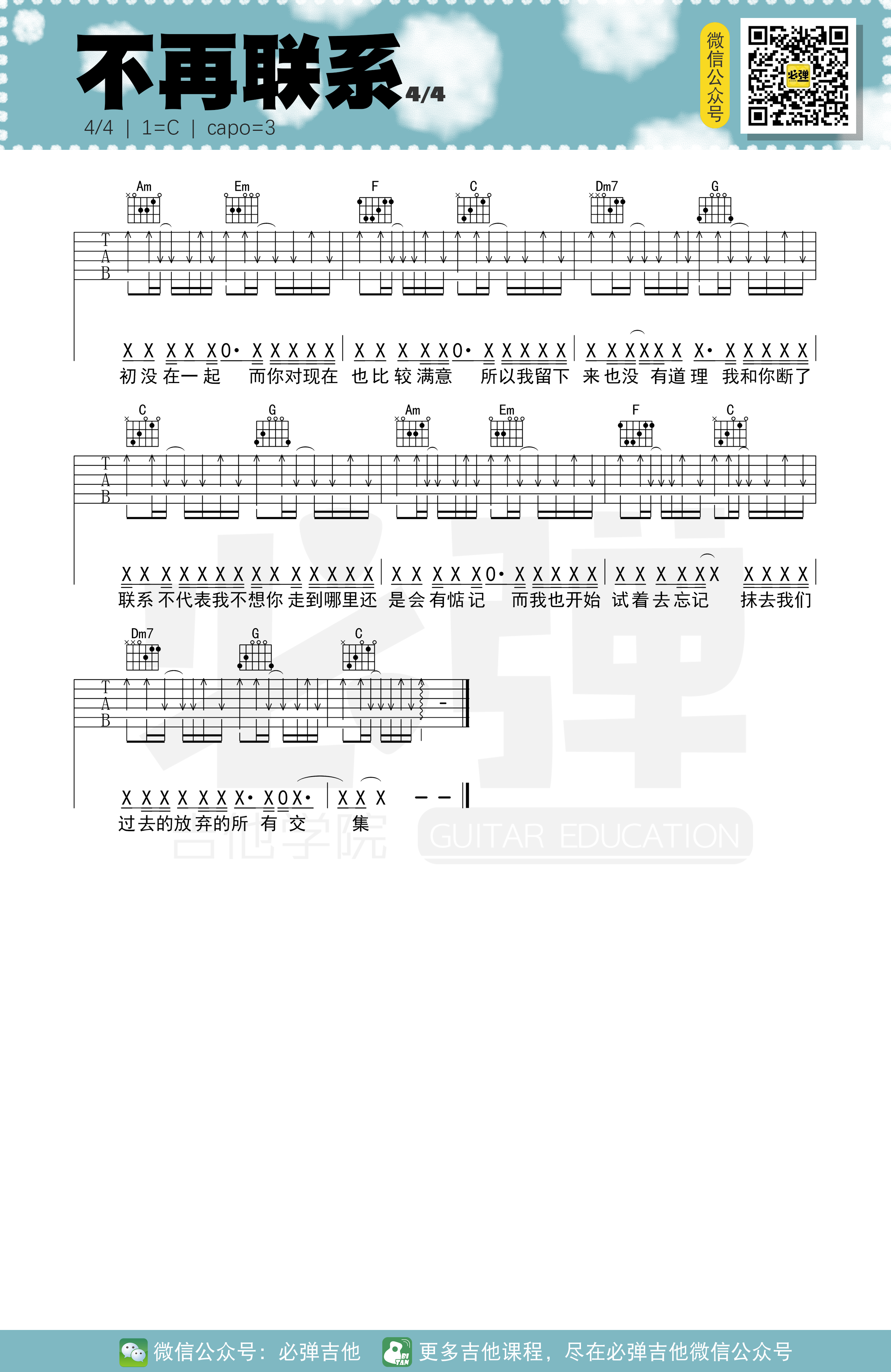 image-1348.png